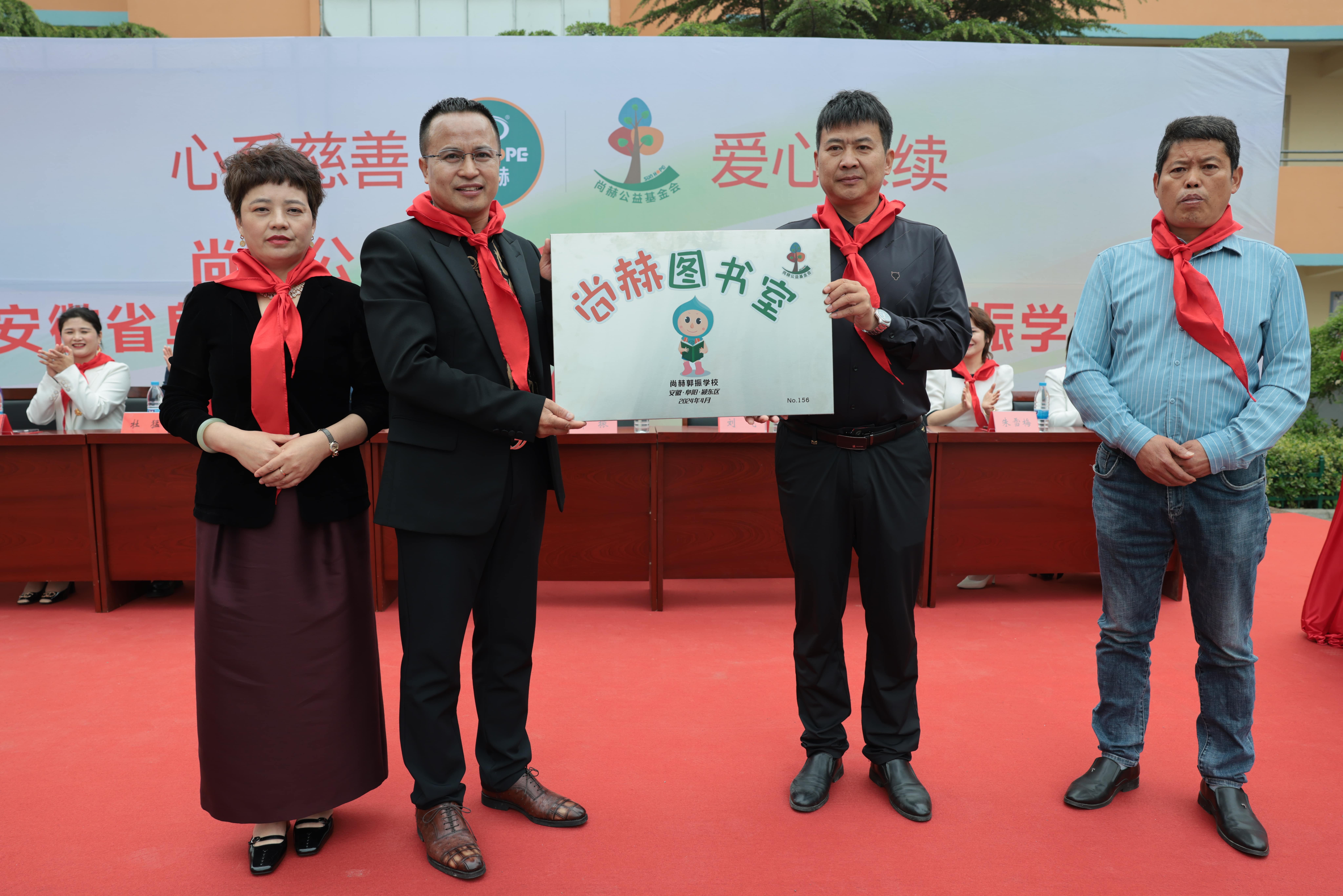 在爱意的“双向奔赴”中丨第249所开云线上登录公益学校揭牌 在爱意的“双向奔赴”中丨第249所开云线上登录公益学校揭牌