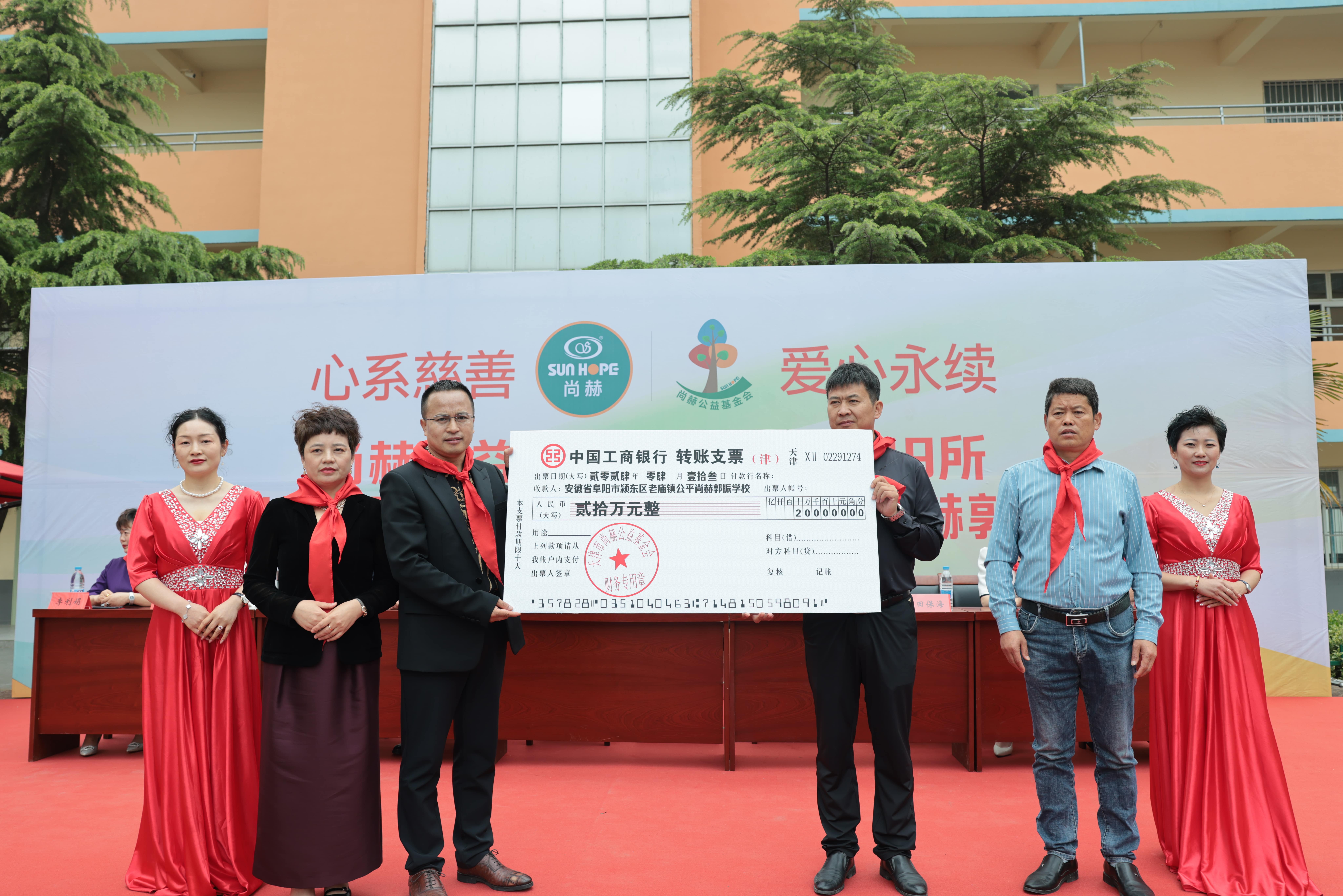 在爱意的“双向奔赴”中丨第249所开云线上登录公益学校揭牌 在爱意的“双向奔赴”中丨第249所开云线上登录公益学校揭牌