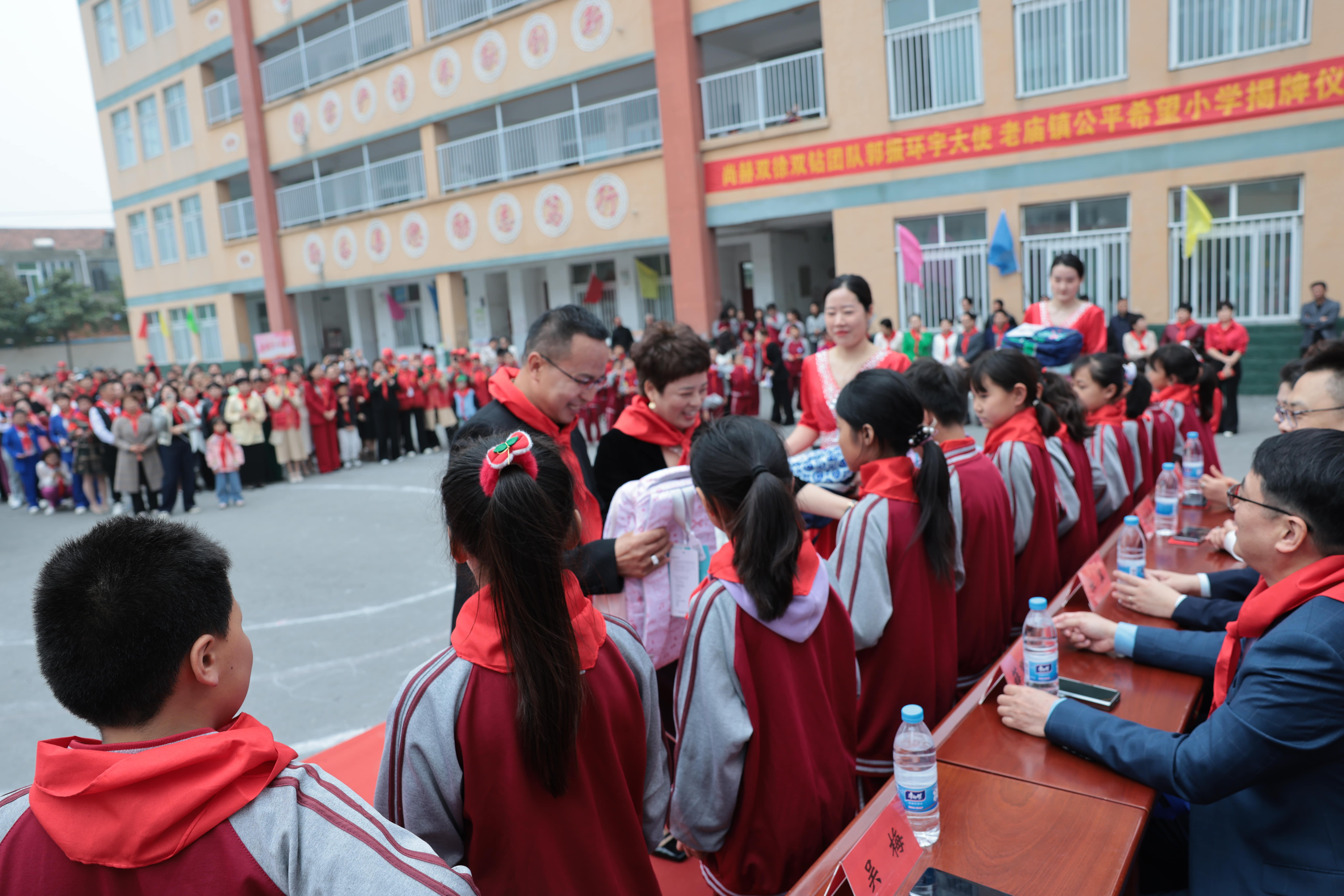 在爱意的“双向奔赴”中丨第249所开云线上登录公益学校揭牌 在爱意的“双向奔赴”中丨第249所开云线上登录公益学校揭牌