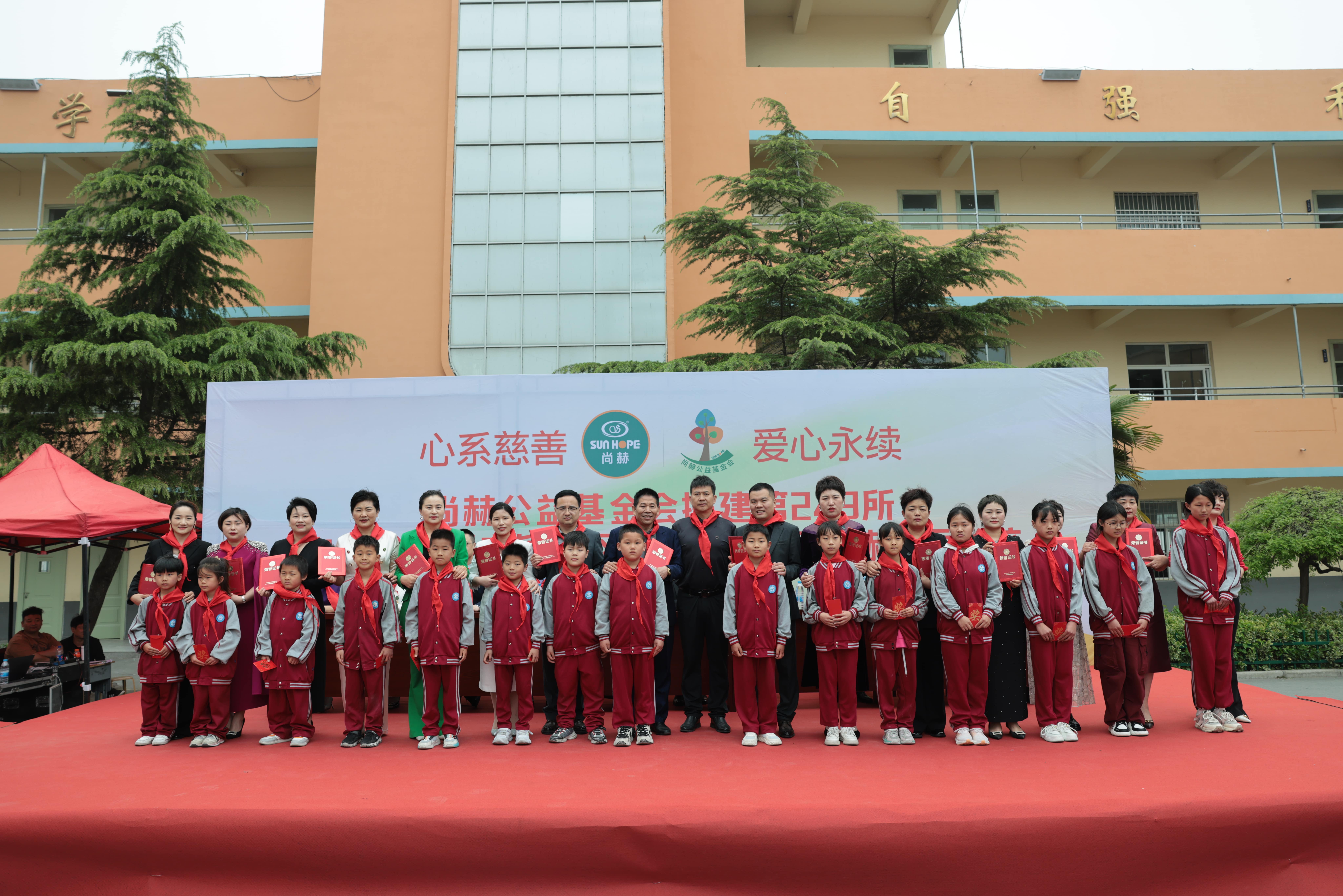 在爱意的“双向奔赴”中丨第249所开云线上登录公益学校揭牌 在爱意的“双向奔赴”中丨第249所开云线上登录公益学校揭牌