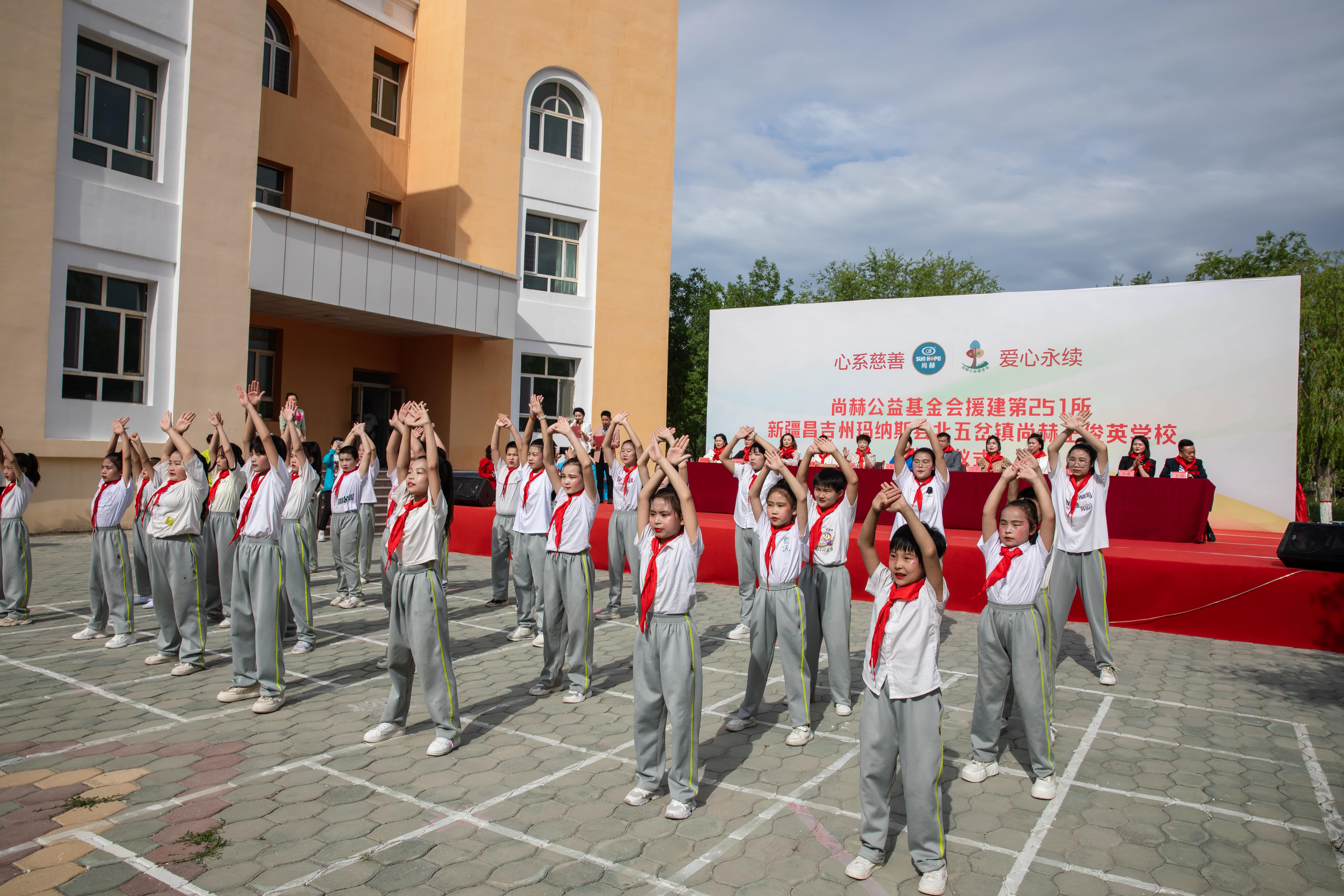 第251所 新疆昌吉州玛纳斯县北五岔镇开云线上登录王俊英学校 第251所 新疆昌吉州玛纳斯县北五岔镇开云线上登录王俊英学校