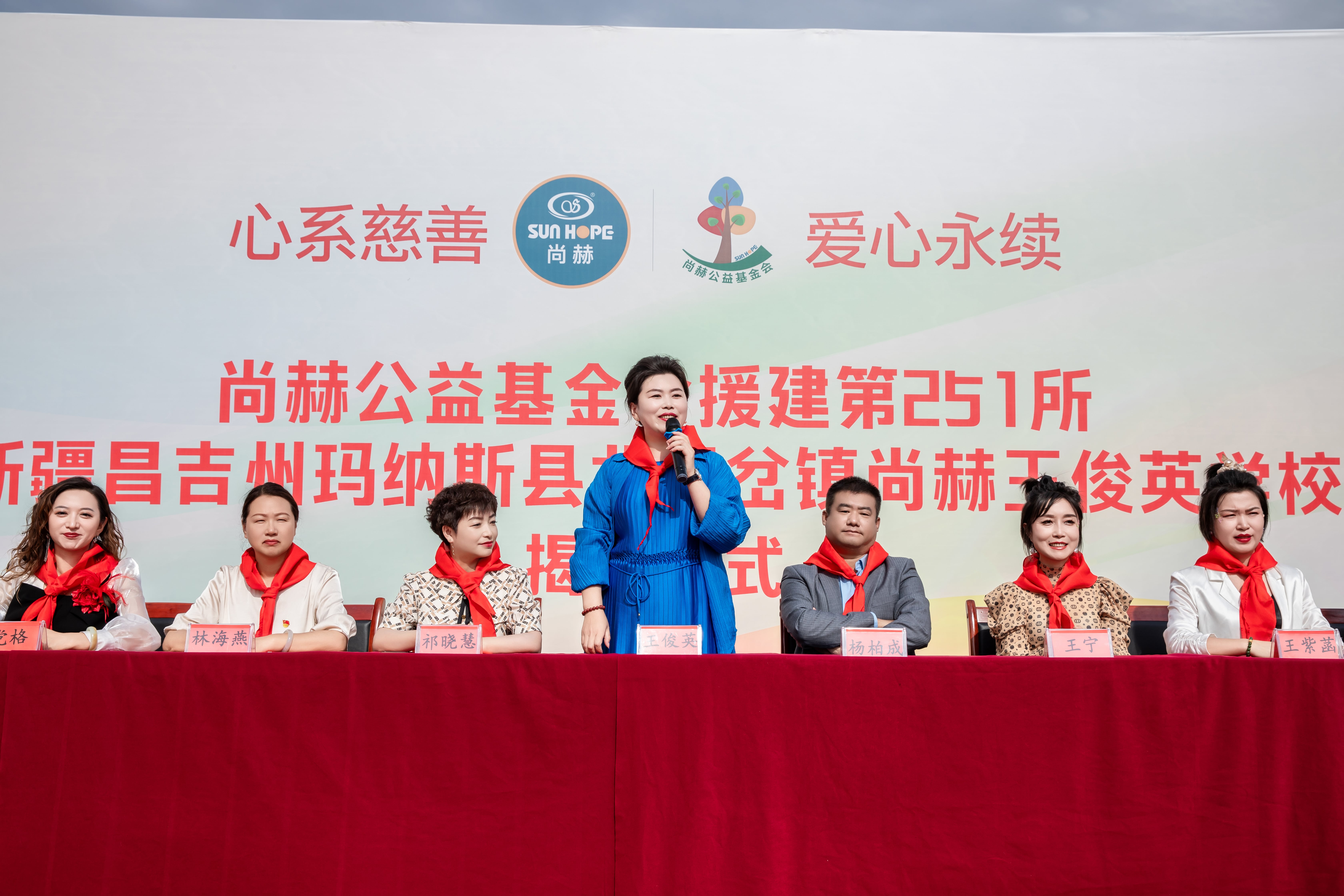 第251所 新疆昌吉州玛纳斯县北五岔镇开云线上登录王俊英学校 第251所 新疆昌吉州玛纳斯县北五岔镇开云线上登录王俊英学校