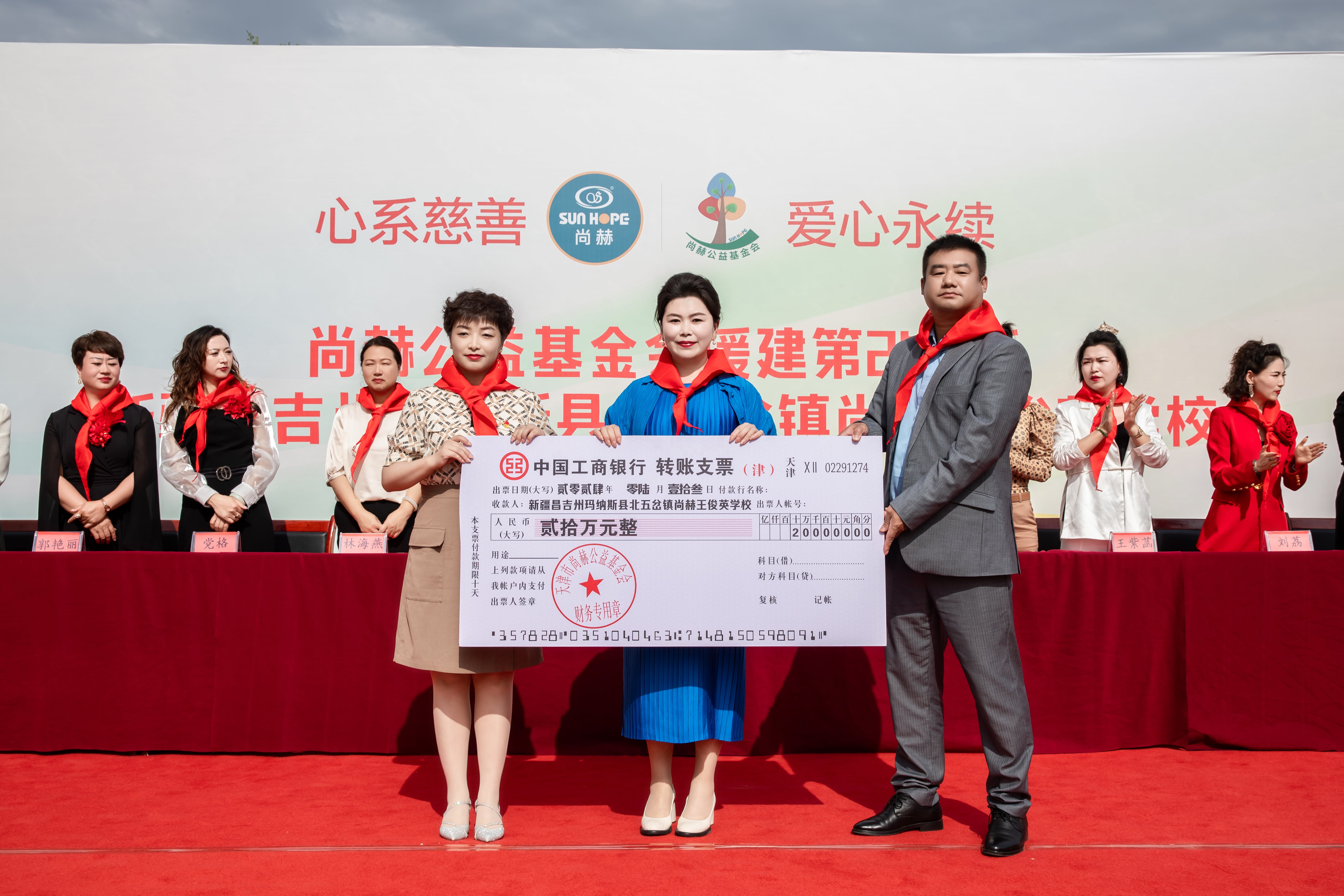 第251所 新疆昌吉州玛纳斯县北五岔镇开云线上登录王俊英学校 第251所 新疆昌吉州玛纳斯县北五岔镇开云线上登录王俊英学校