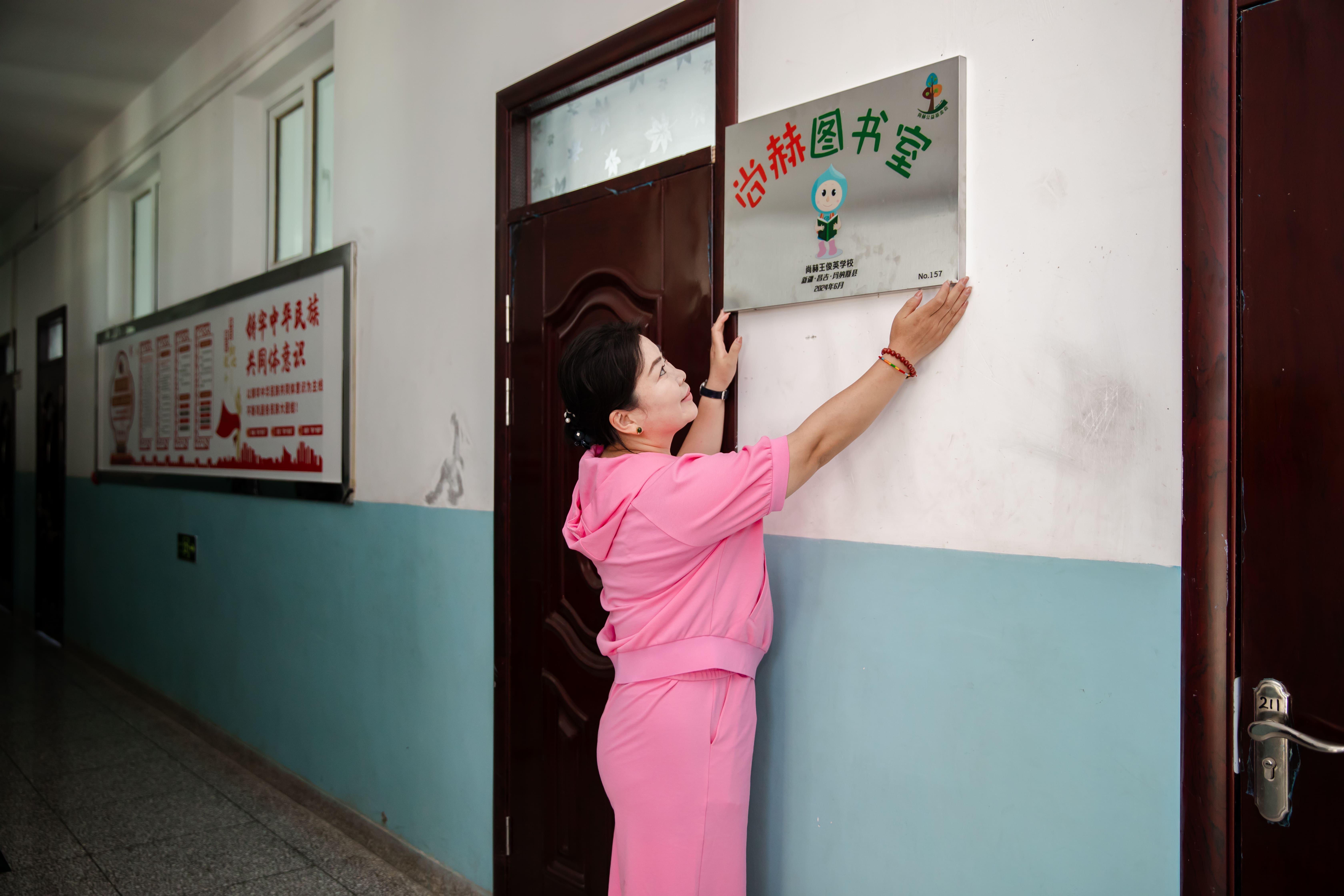 第251所 新疆昌吉州玛纳斯县北五岔镇开云线上登录王俊英学校 第251所 新疆昌吉州玛纳斯县北五岔镇开云线上登录王俊英学校