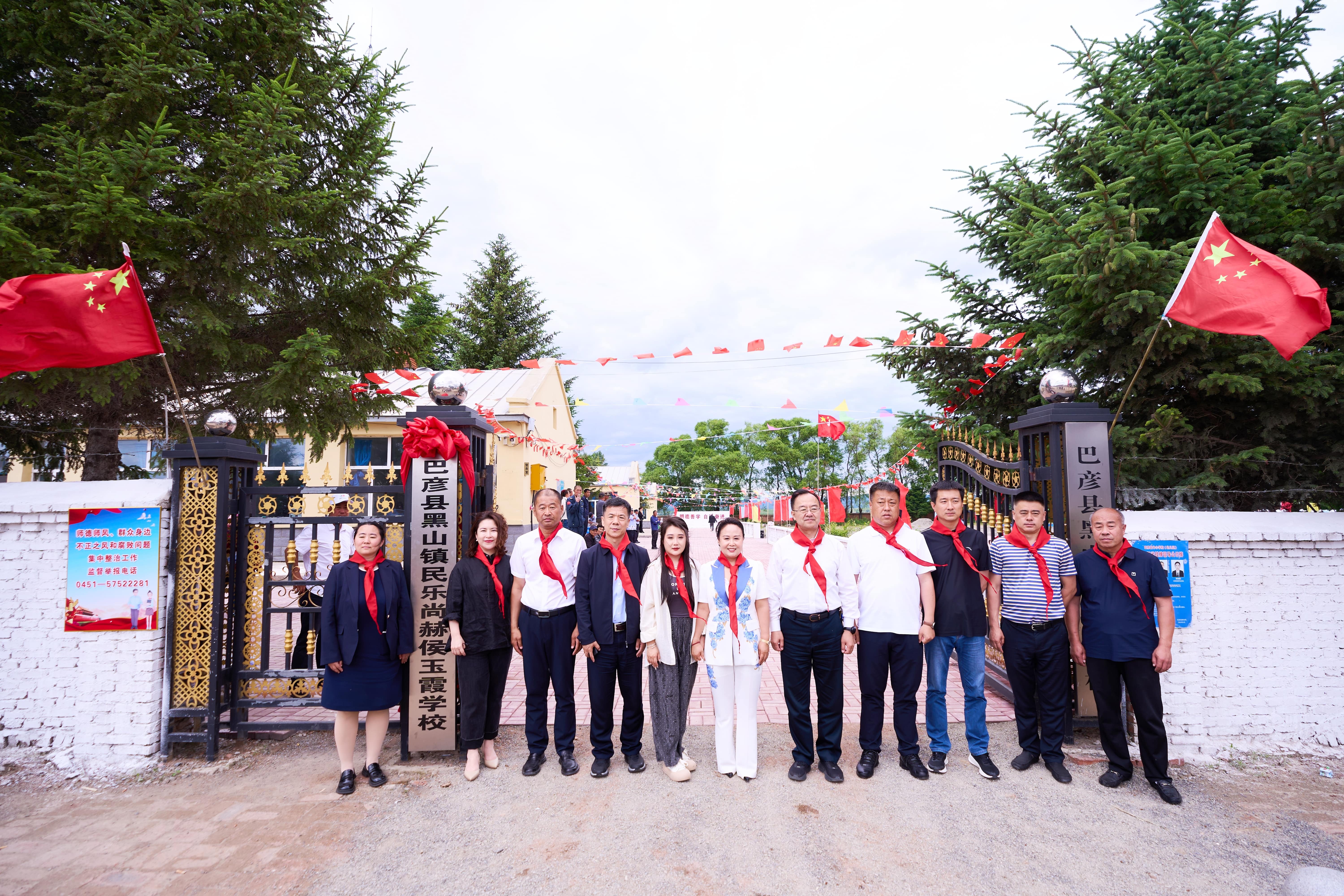 第254所 黑龙江巴彦县黑山镇民乐村开云线上登录侯玉霞学校 第254所 黑龙江巴彦县黑山镇民乐村开云线上登录侯玉霞学校