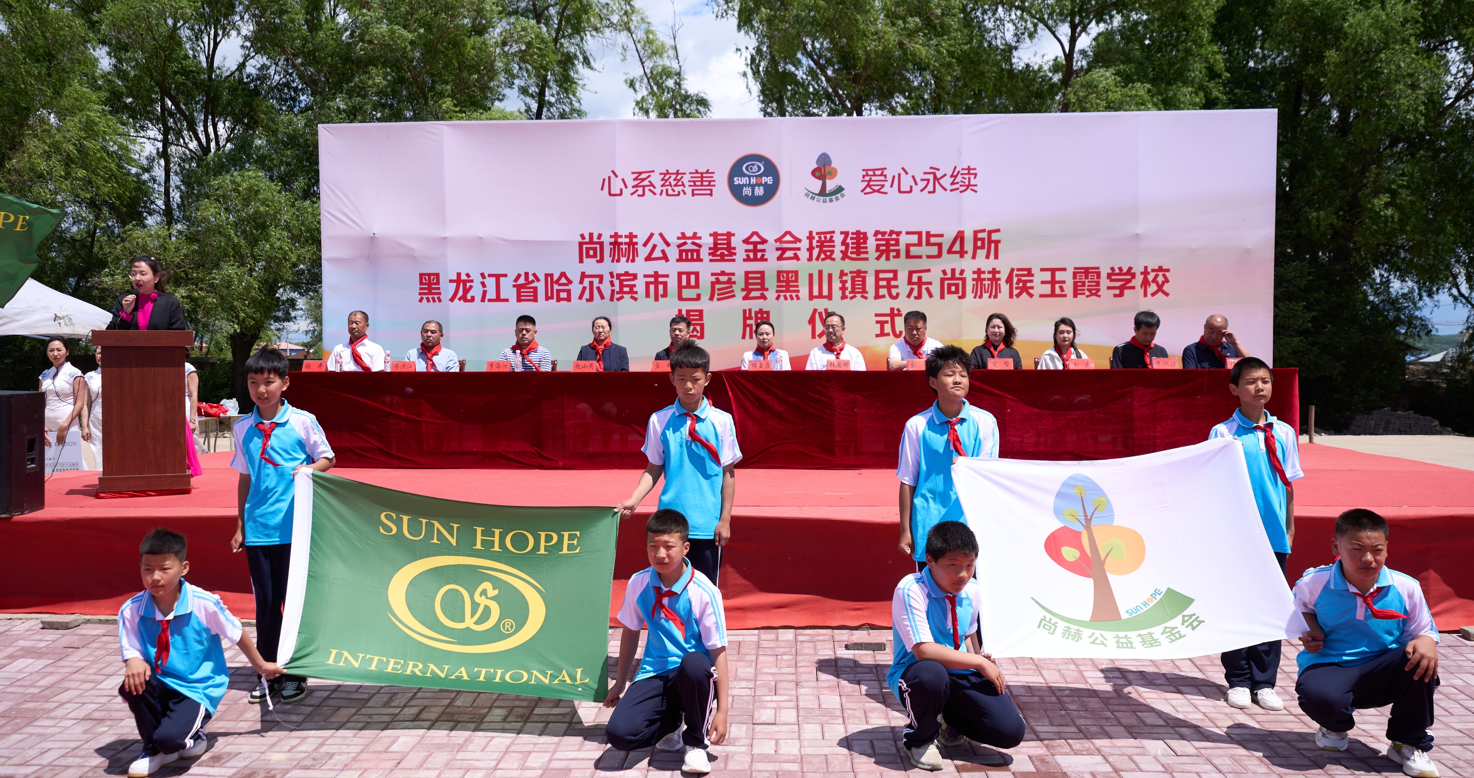 第254所 黑龙江巴彦县黑山镇民乐村开云线上登录侯玉霞学校 第254所 黑龙江巴彦县黑山镇民乐村开云线上登录侯玉霞学校