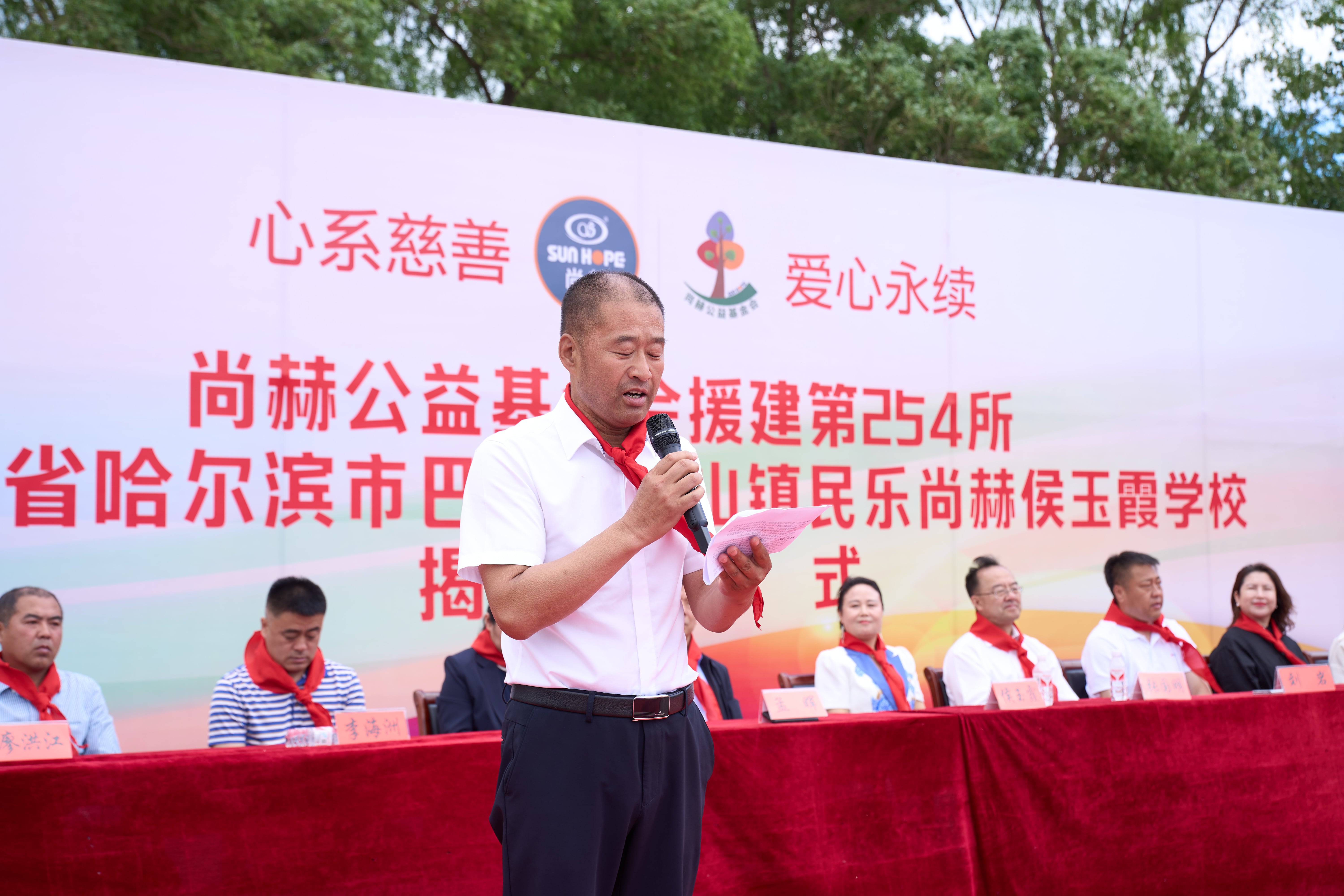 第254所 黑龙江巴彦县黑山镇民乐村开云线上登录侯玉霞学校 第254所 黑龙江巴彦县黑山镇民乐村开云线上登录侯玉霞学校