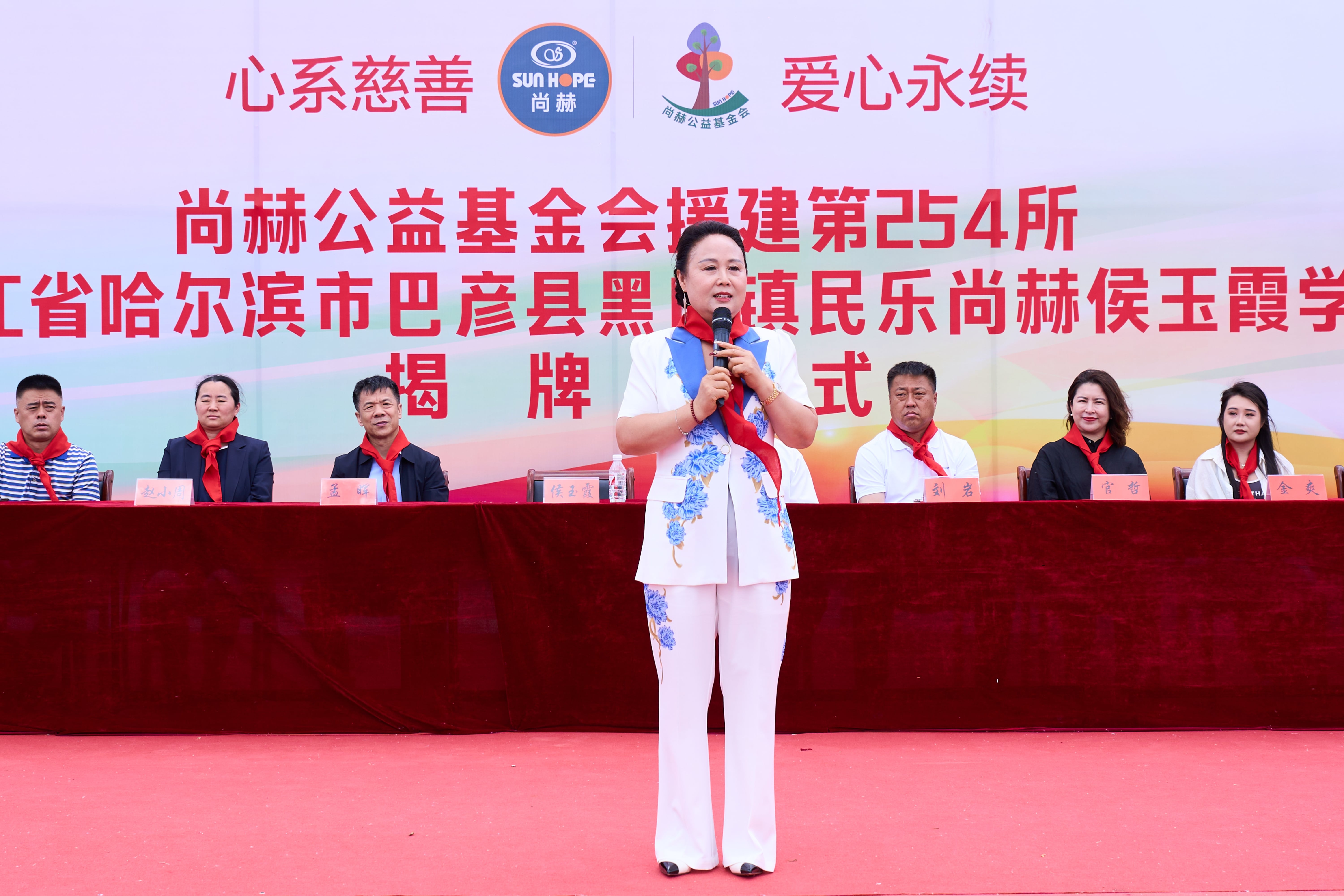 第254所 黑龙江巴彦县黑山镇民乐村开云线上登录侯玉霞学校 第254所 黑龙江巴彦县黑山镇民乐村开云线上登录侯玉霞学校