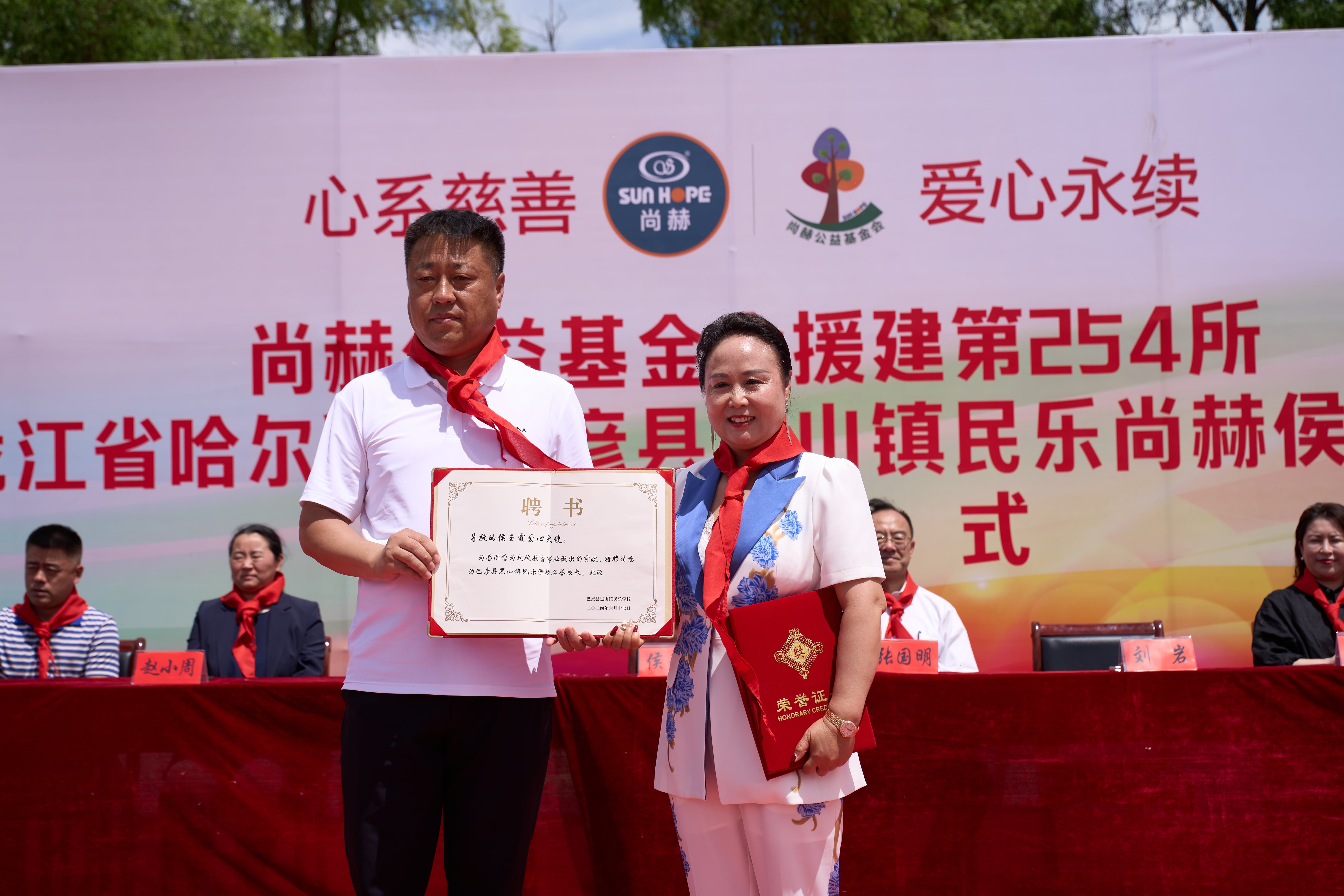 第254所 黑龙江巴彦县黑山镇民乐村开云线上登录侯玉霞学校 第254所 黑龙江巴彦县黑山镇民乐村开云线上登录侯玉霞学校