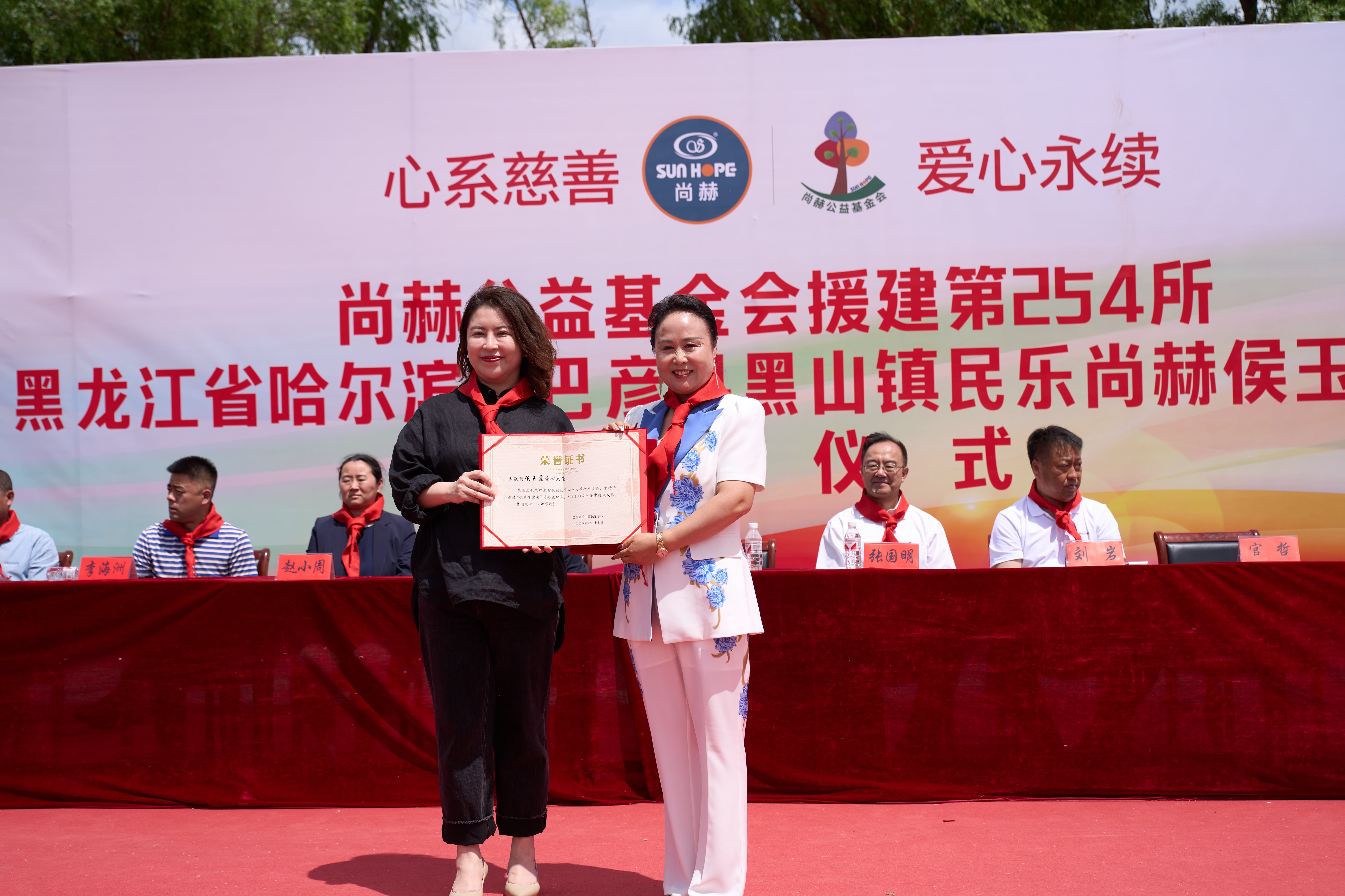 第254所 黑龙江巴彦县黑山镇民乐村开云线上登录侯玉霞学校 第254所 黑龙江巴彦县黑山镇民乐村开云线上登录侯玉霞学校