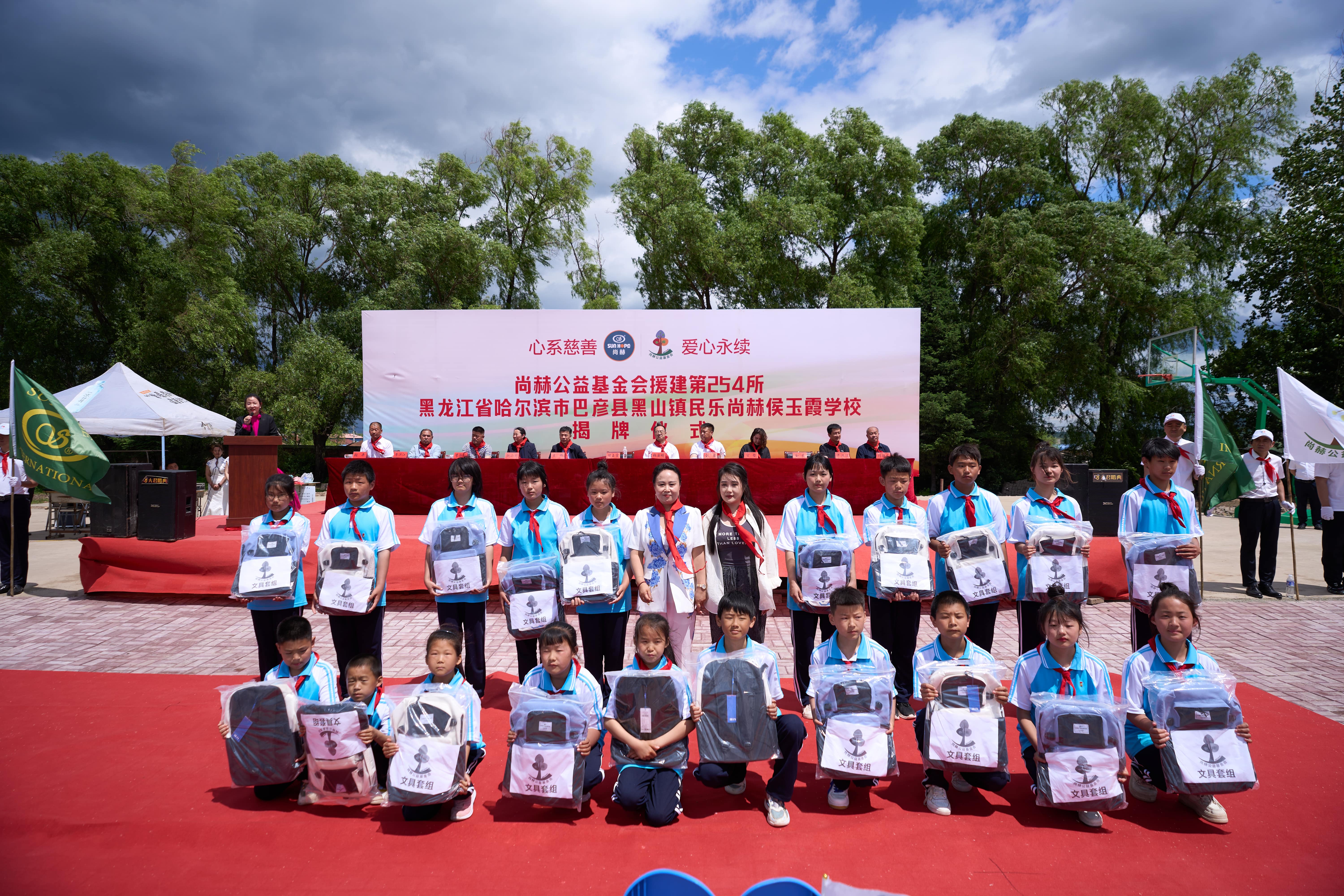 第254所 黑龙江巴彦县黑山镇民乐村开云线上登录侯玉霞学校 第254所 黑龙江巴彦县黑山镇民乐村开云线上登录侯玉霞学校