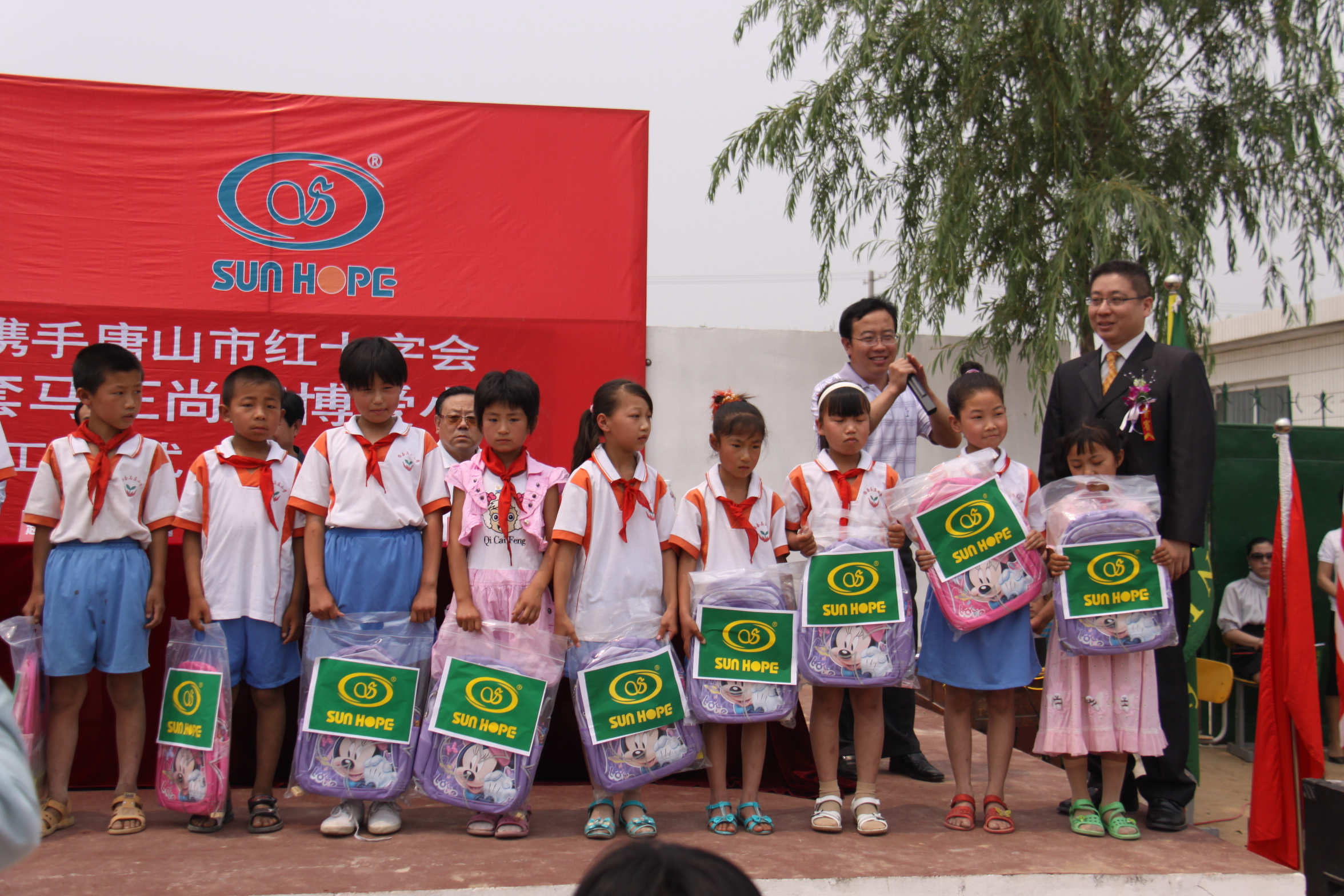 第9所 唐山杨套马庄开云线上登录公益小学