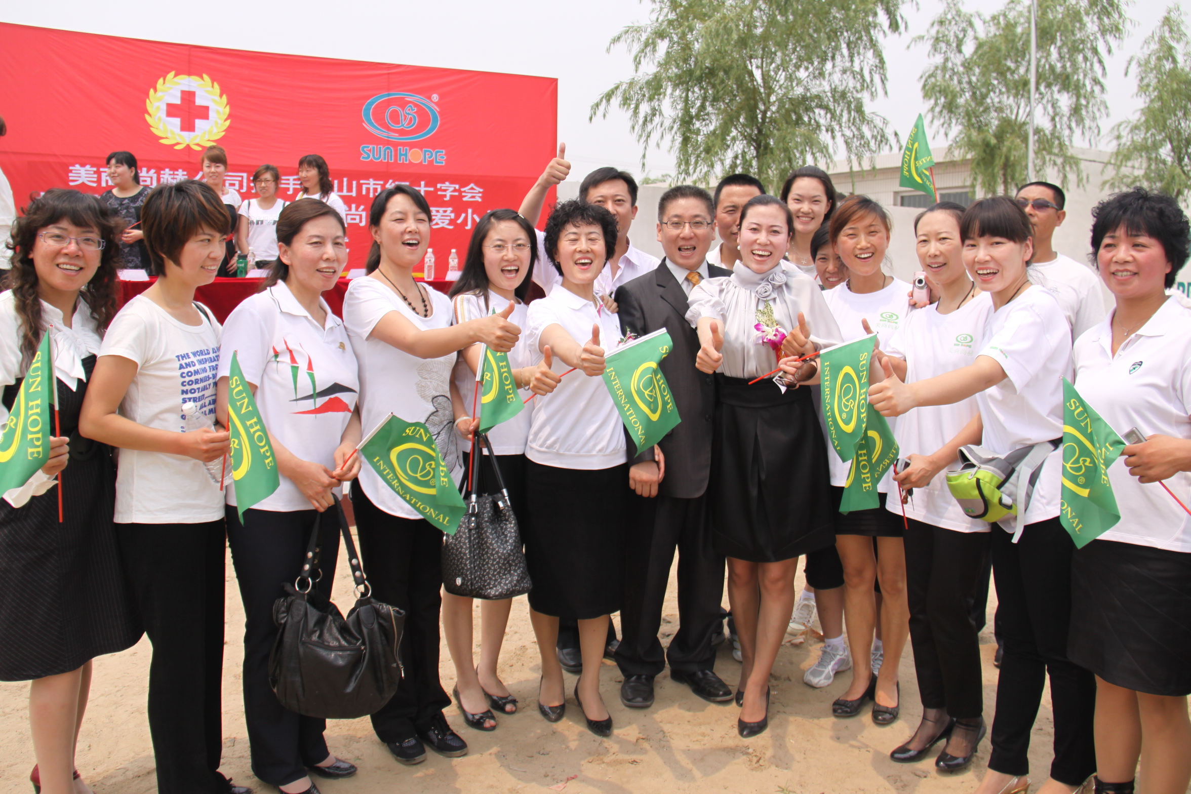 第9所 唐山杨套马庄开云线上登录公益小学