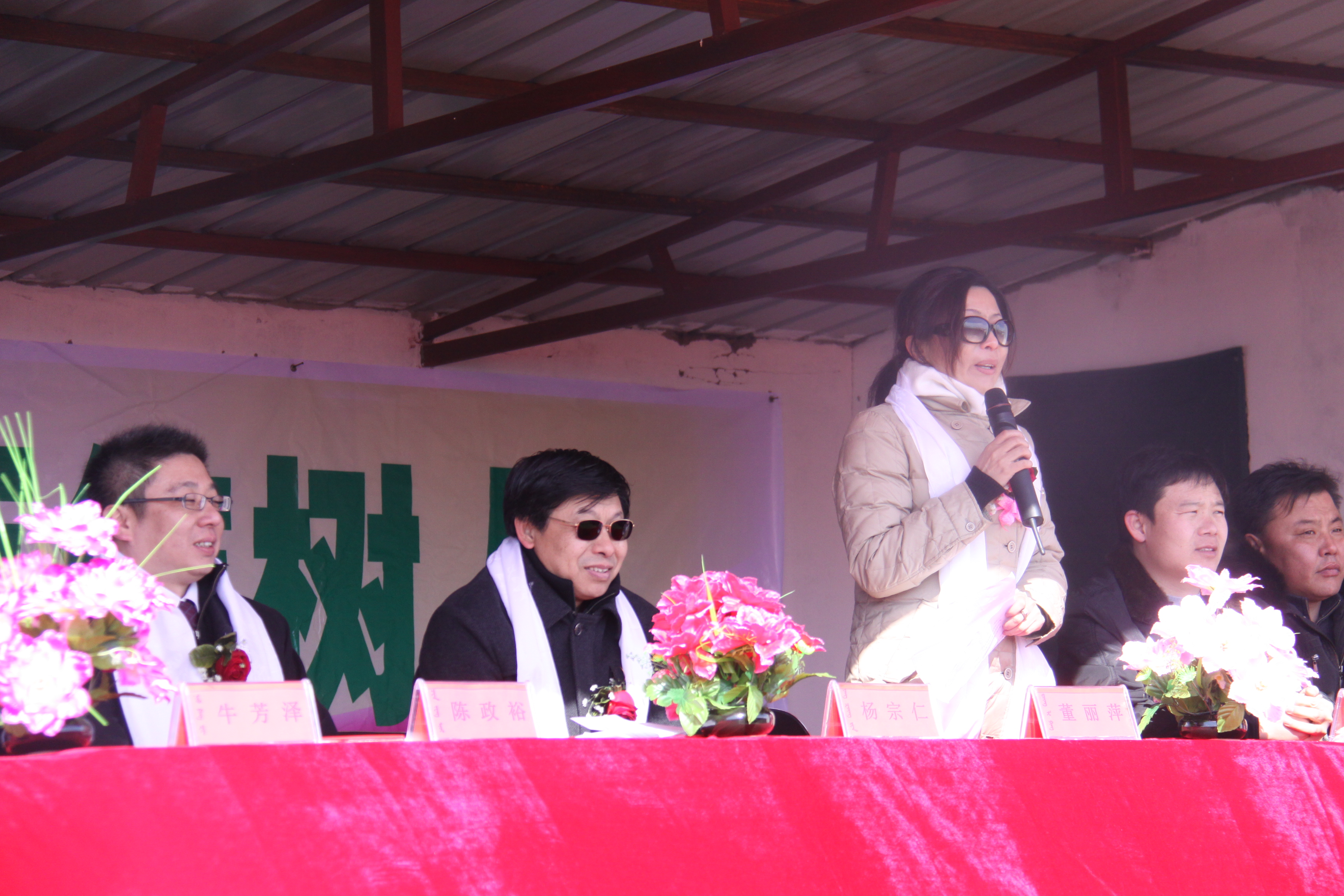 第10所 赤峰市巴彦高勒开云线上登录公益小学