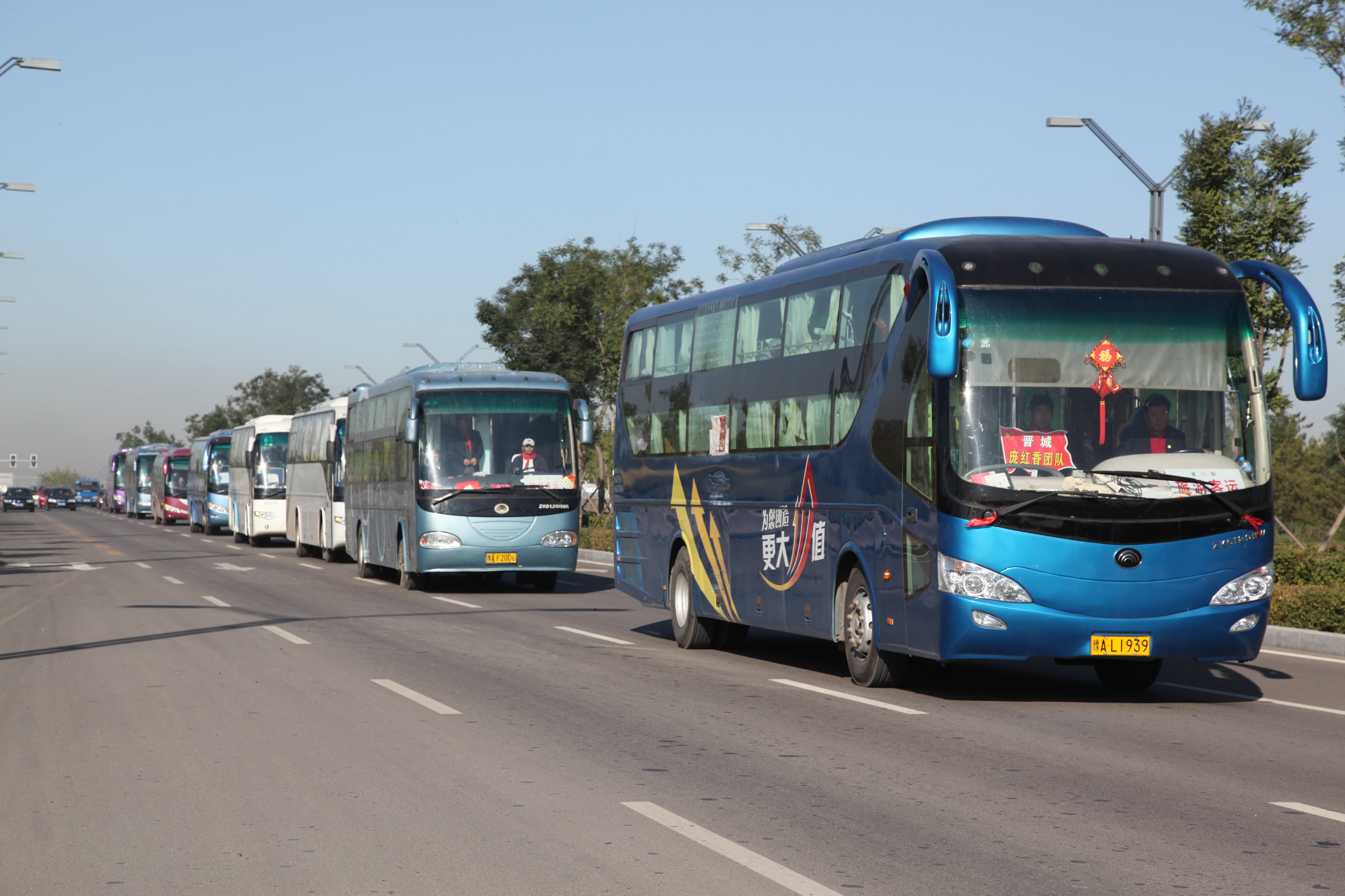 第12所 大同市解庄开云线上登录曹利芳小学