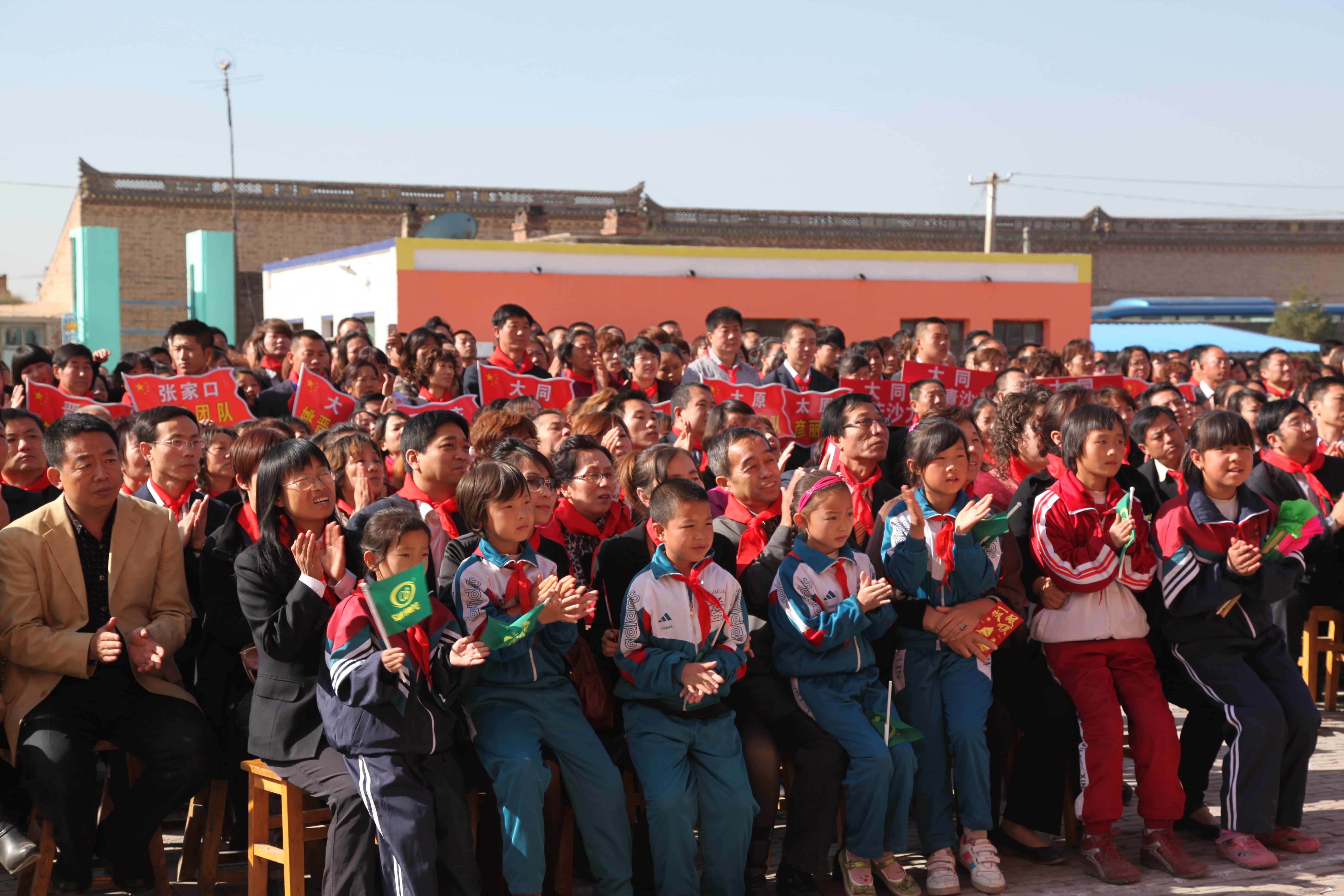 第12所 大同市解庄开云线上登录曹利芳小学