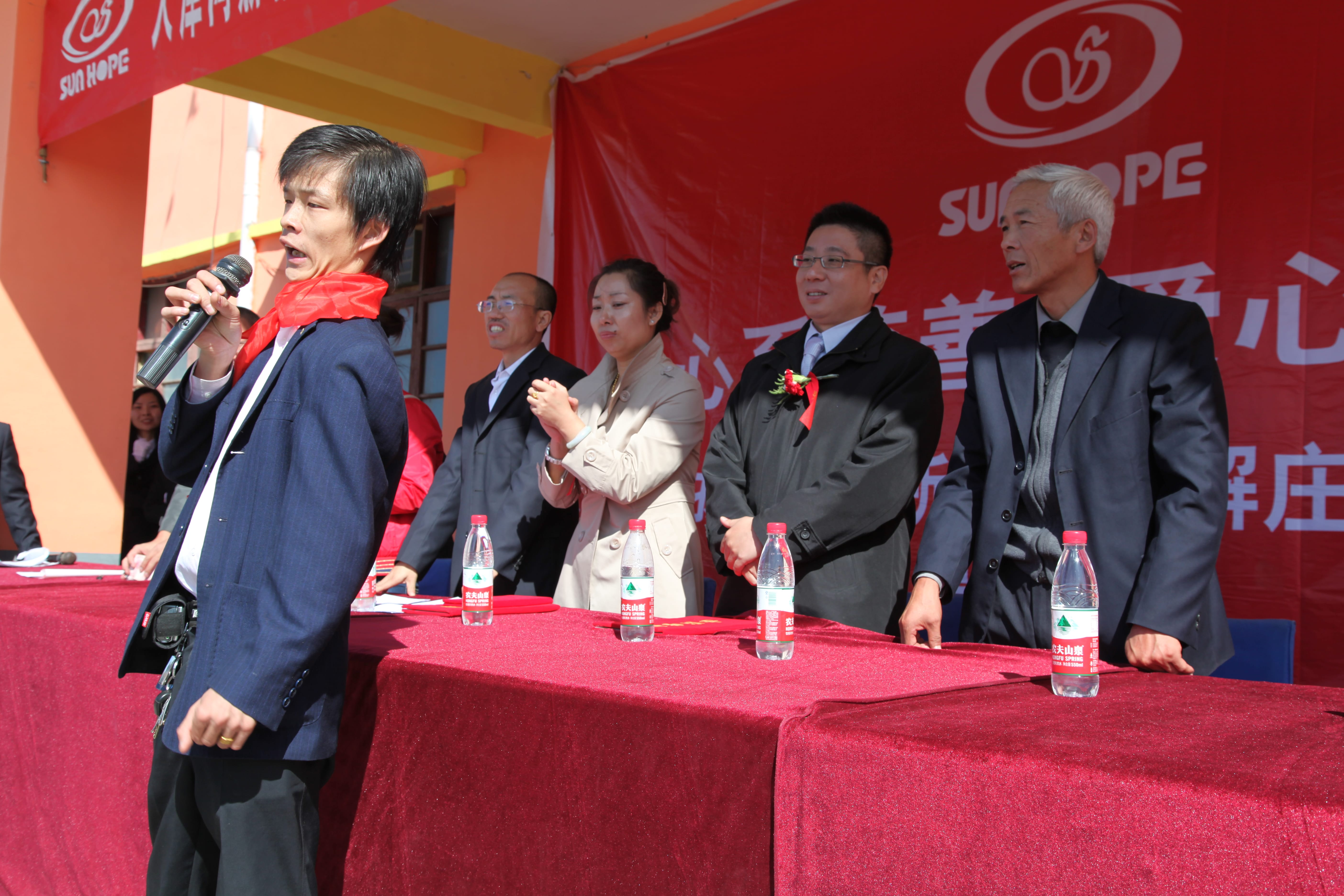 第12所 大同市解庄开云线上登录曹利芳小学