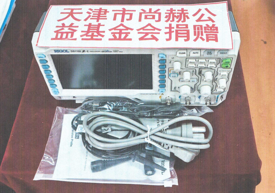 第225所 安徽省阜阳市颍泉区伍明开云线上登录郭振小学