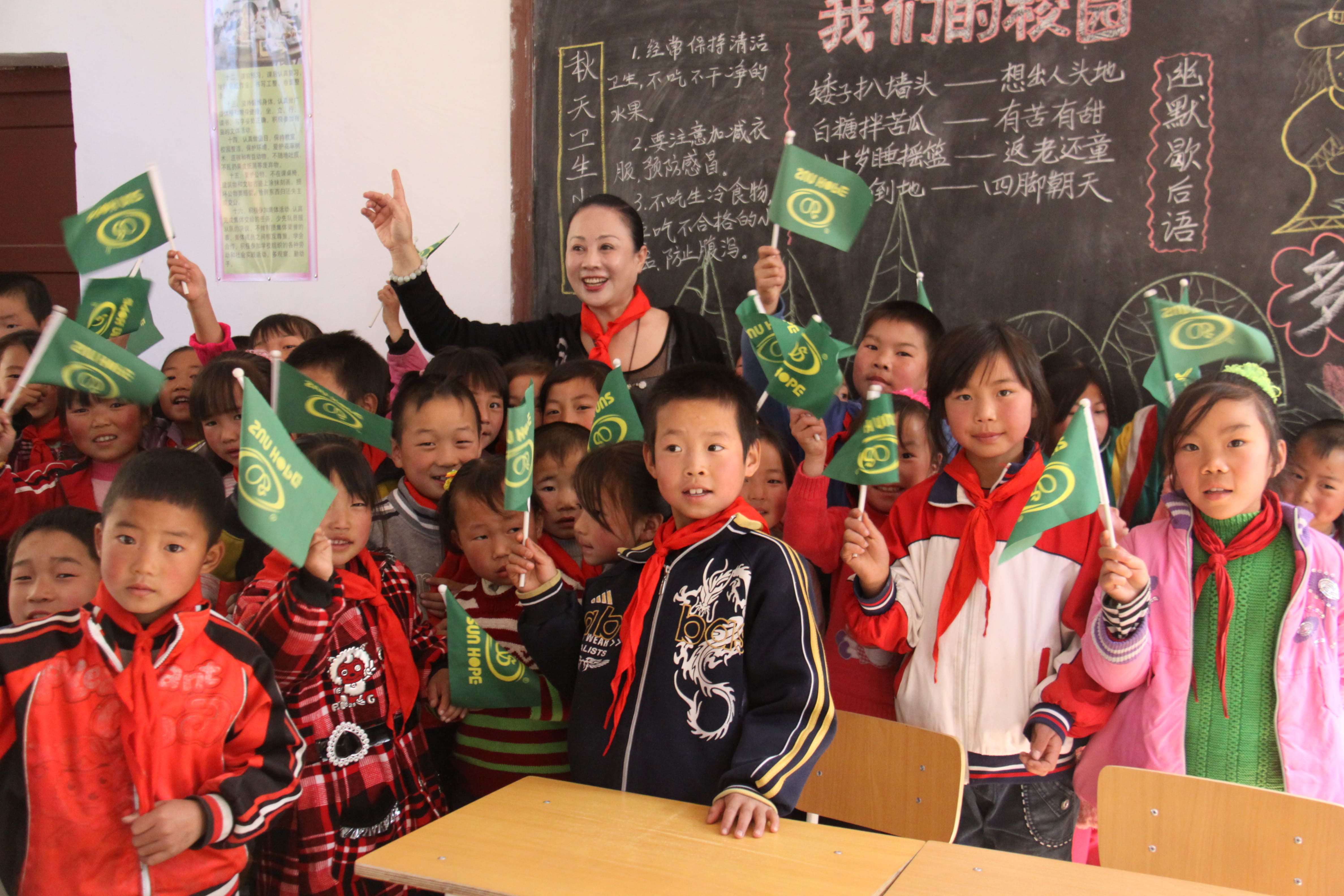 第15所 西安市瓦屋庄开云线上登录庆彬小学