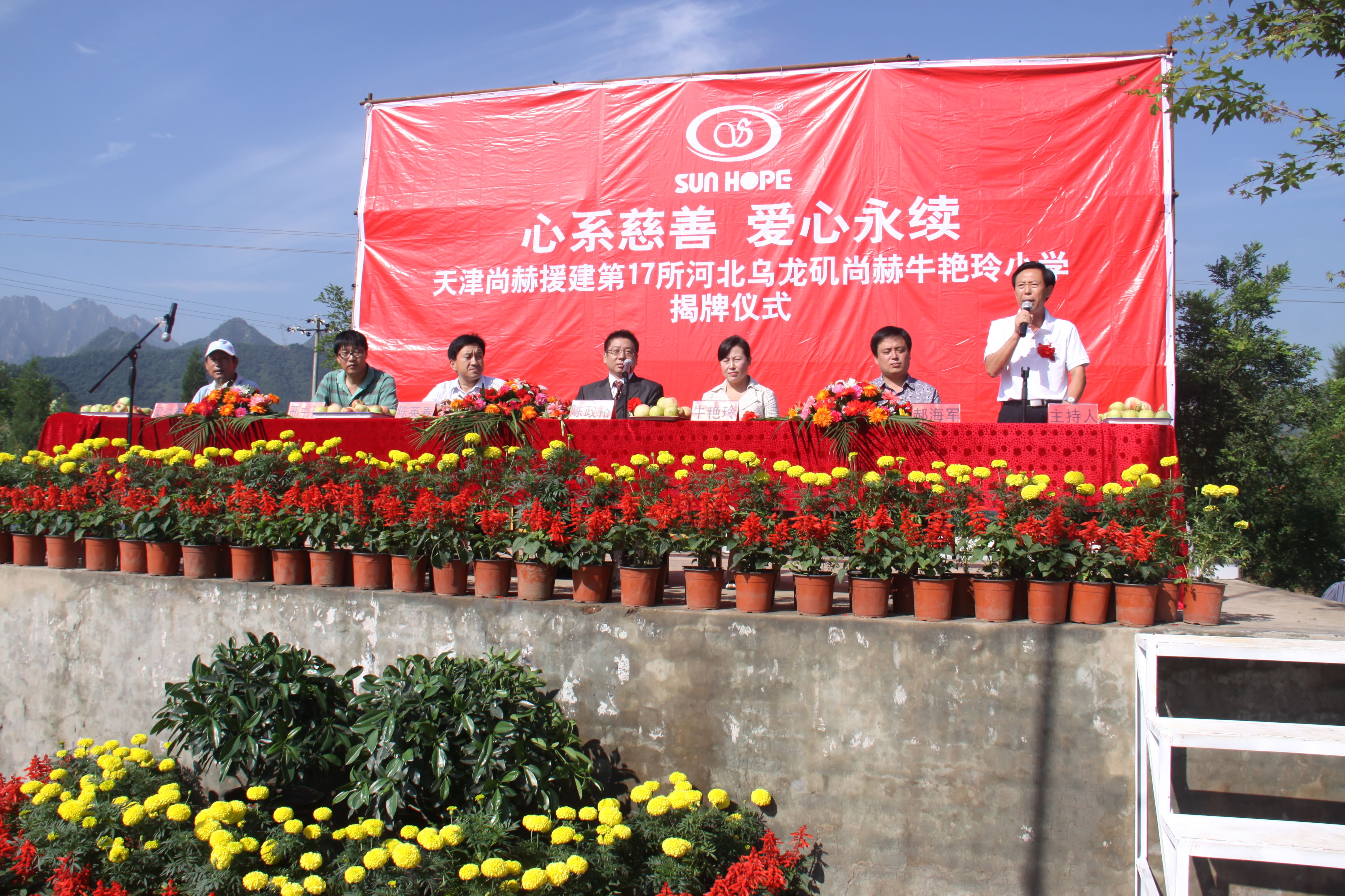 第17所 承德市乌龙矶开云线上登录牛艳玲小学 第17所 承德市乌龙矶开云线上登录牛艳玲小学