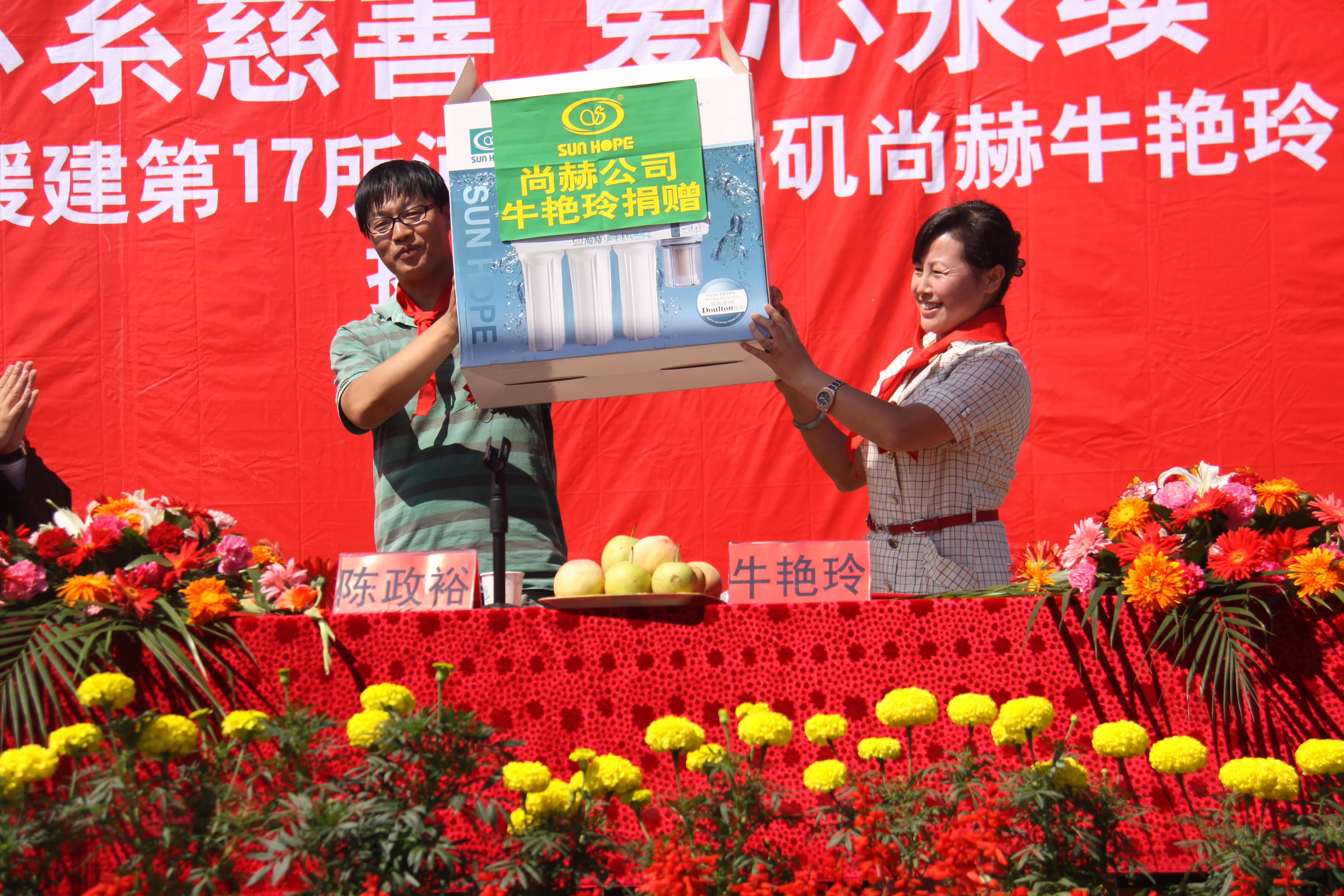 第17所 承德市乌龙矶开云线上登录牛艳玲小学 第17所 承德市乌龙矶开云线上登录牛艳玲小学