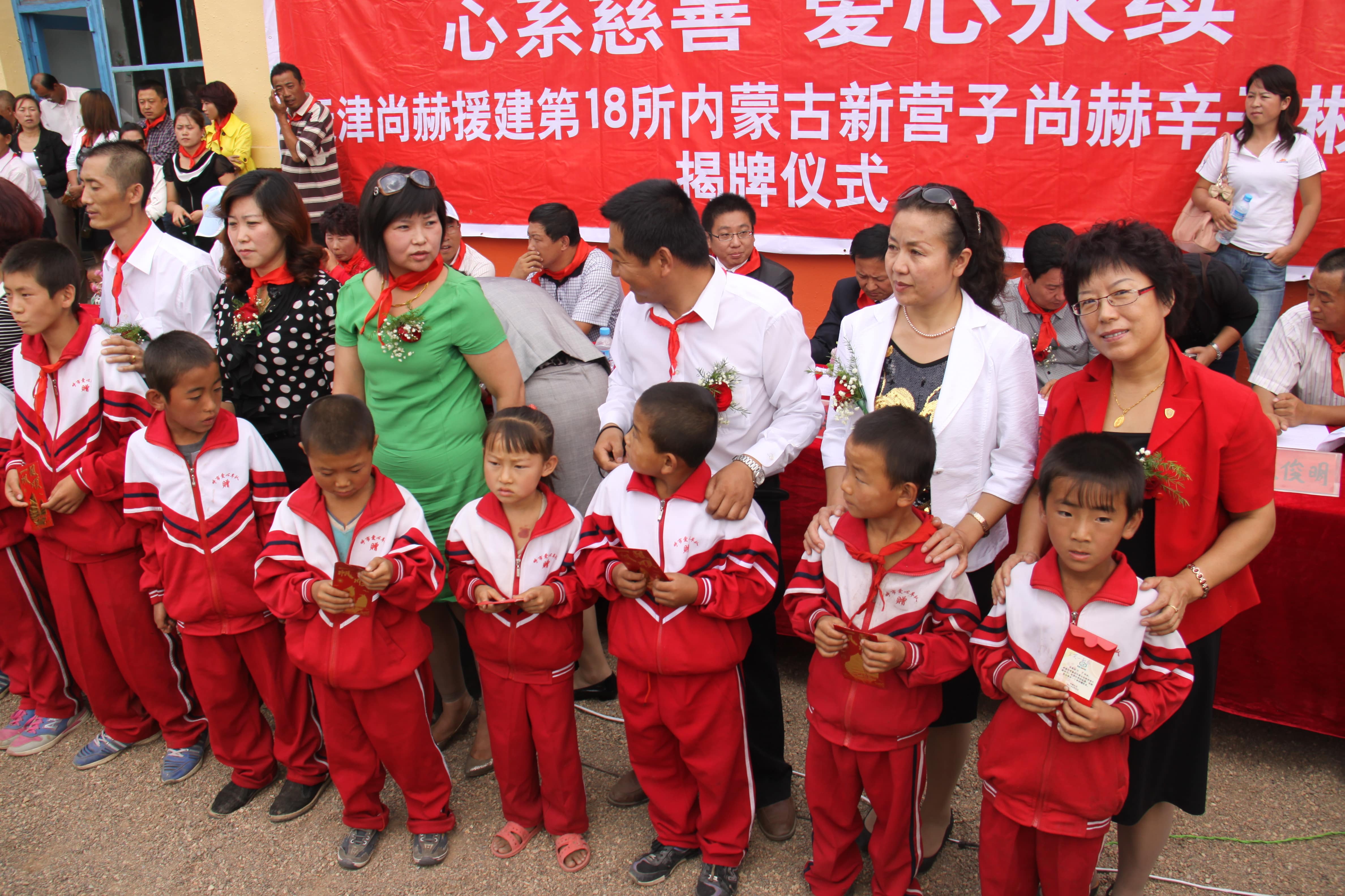 第18所 呼和浩特市新营子开云线上登录辛子彬小学