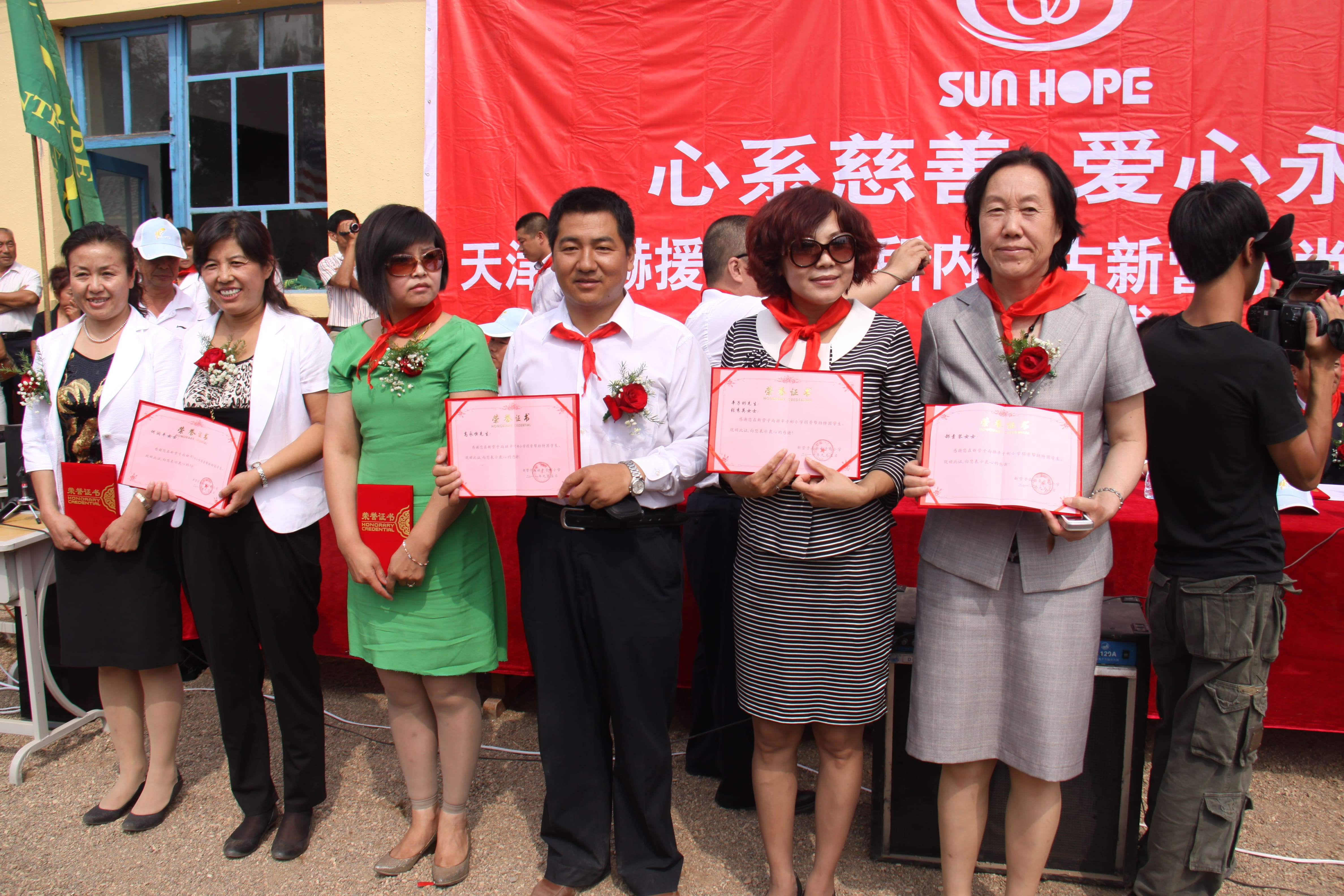 第18所 呼和浩特市新营子开云线上登录辛子彬小学