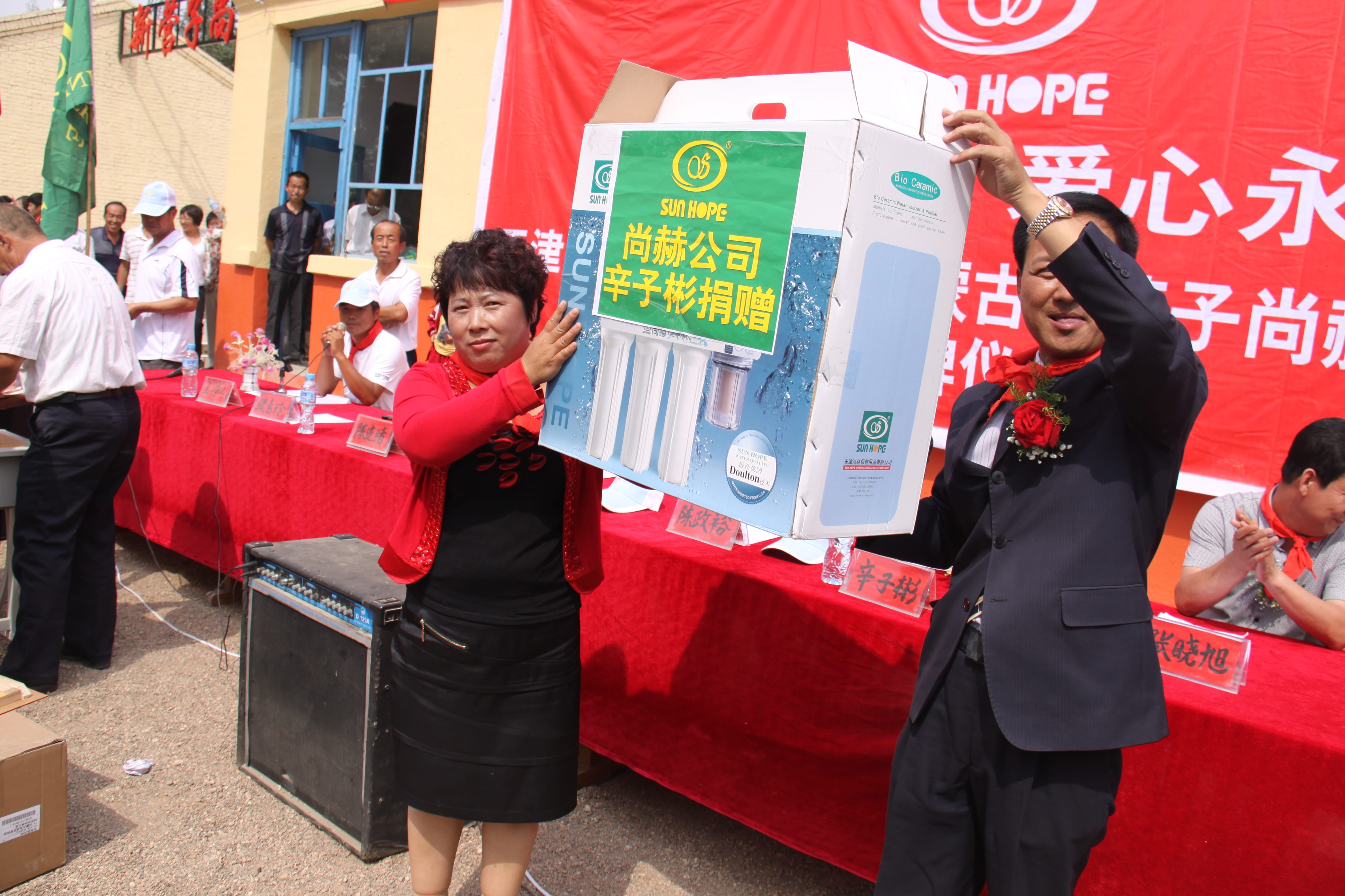 第18所 呼和浩特市新营子开云线上登录辛子彬小学