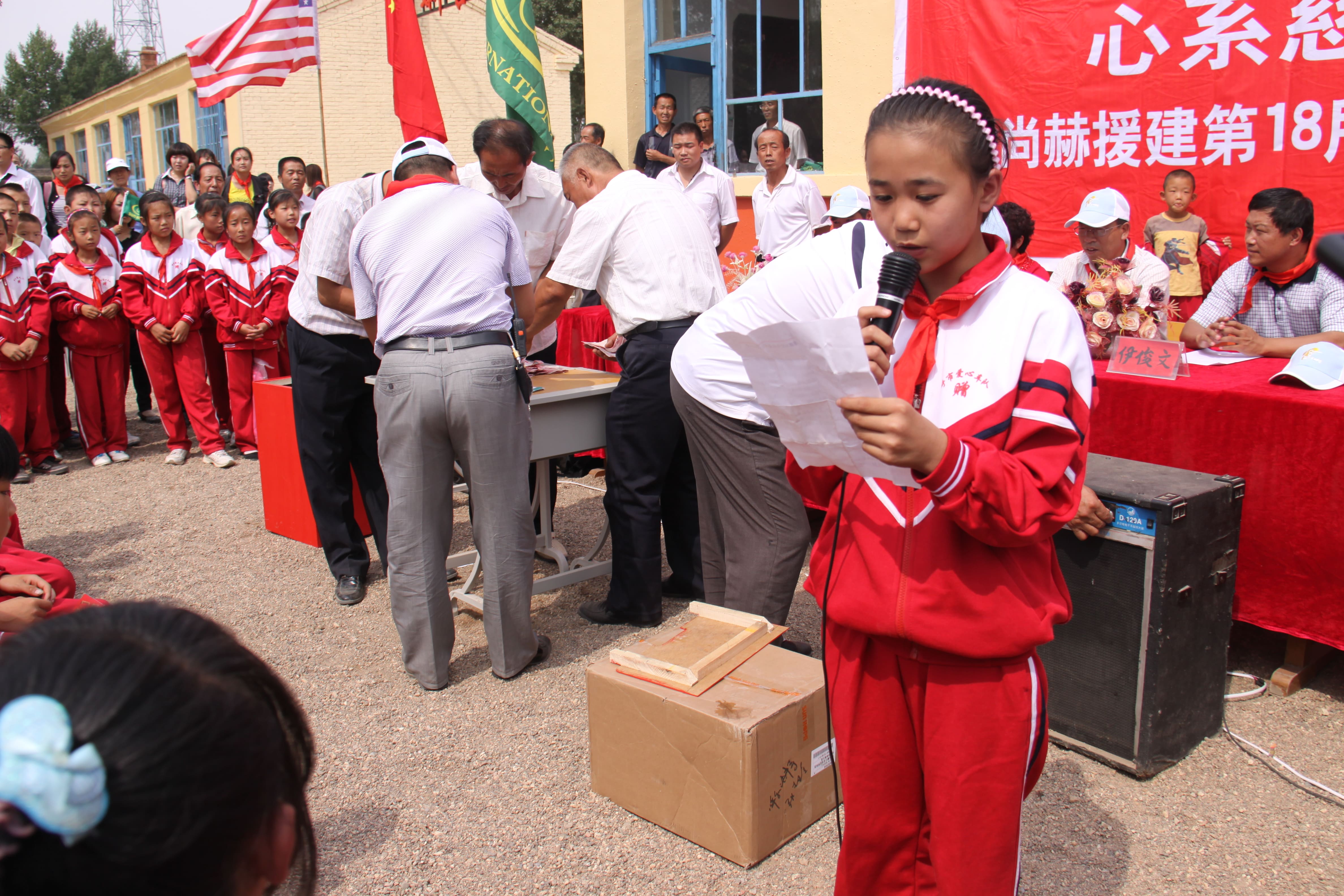 第18所 呼和浩特市新营子开云线上登录辛子彬小学