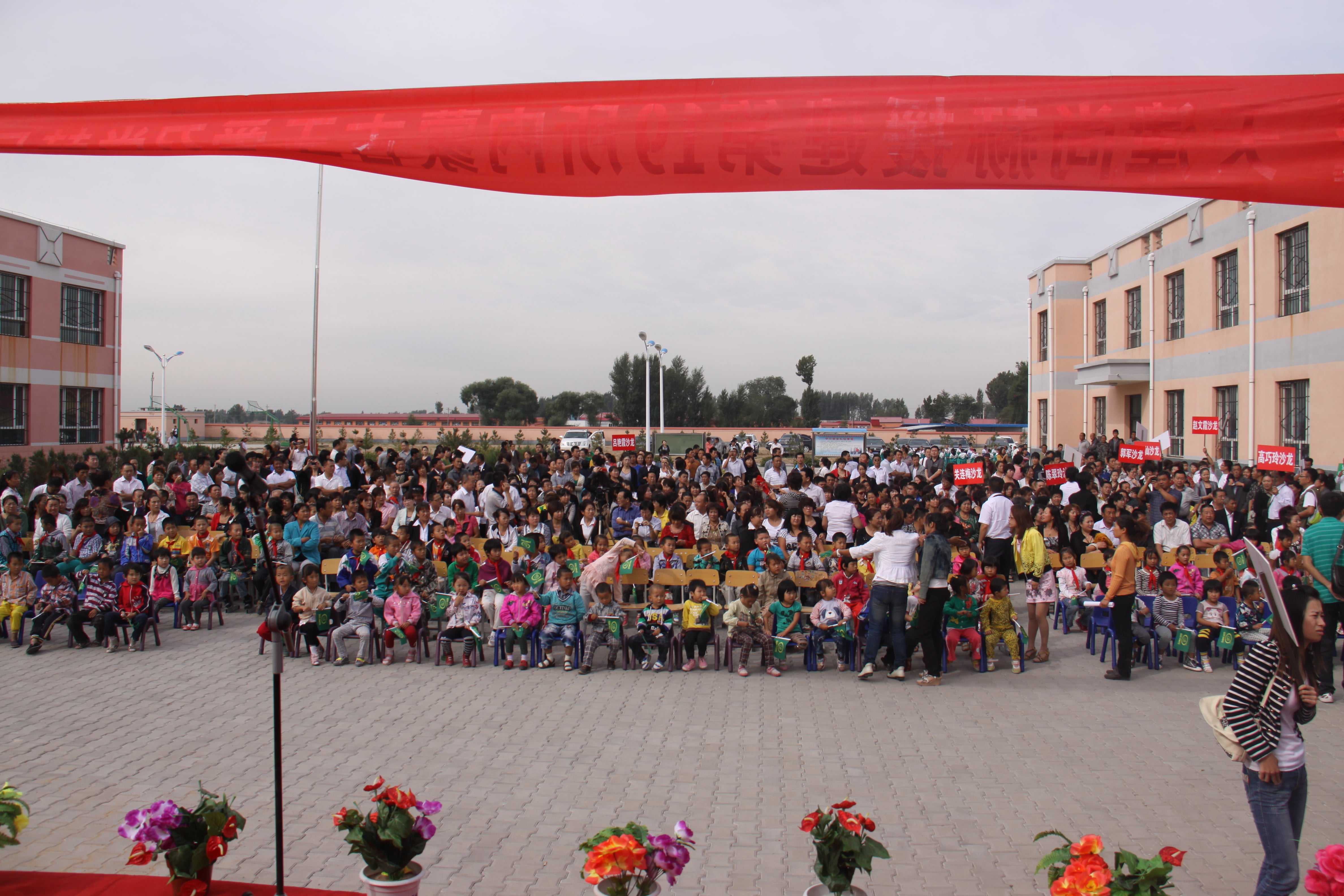 第19所 鄂尔多斯市王爱召镇开云线上登录吕兰君小学