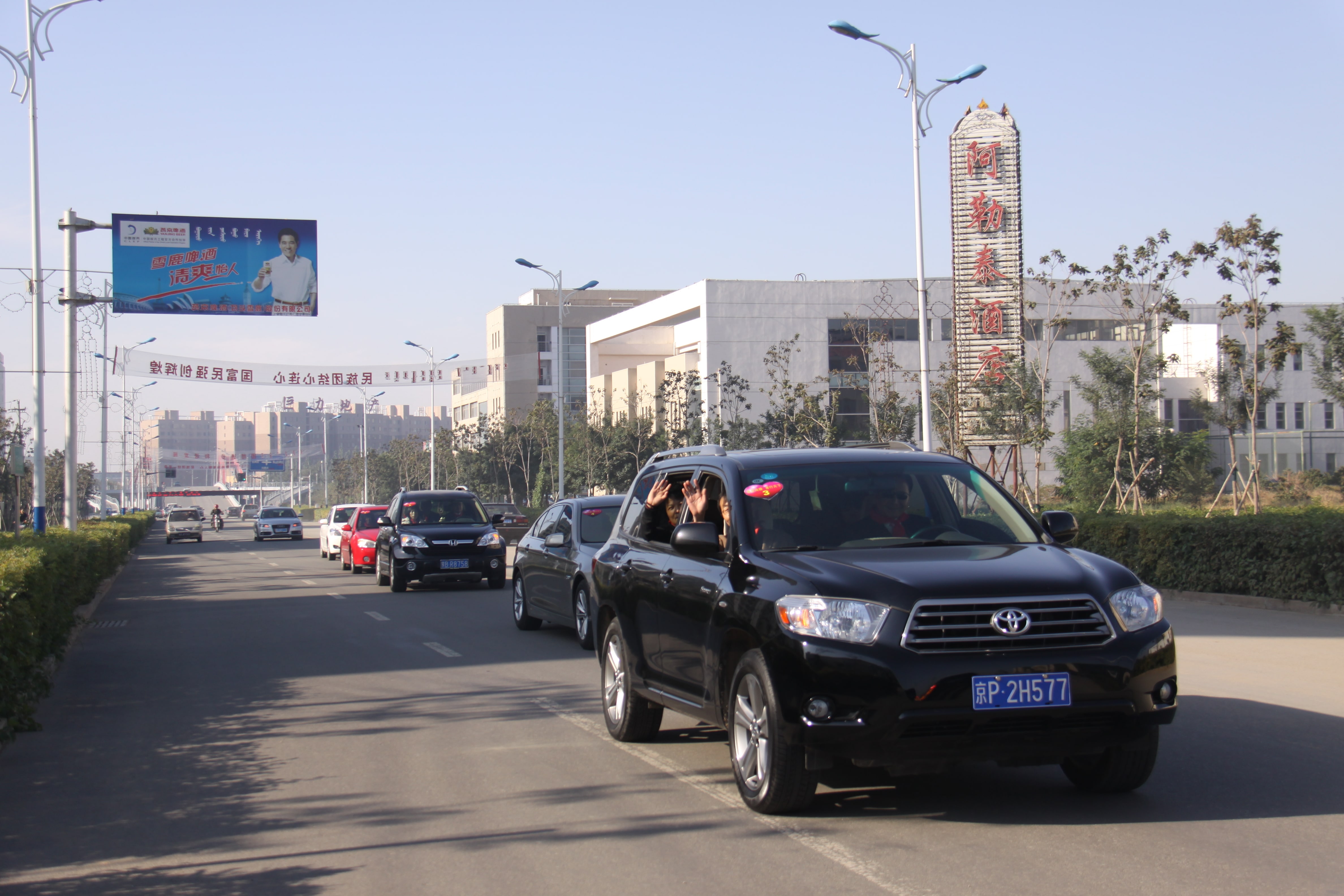 第20所 包头市三道沙河开云线上登录舒丽琴小学 第20所 包头市三道沙河开云线上登录舒丽琴小学