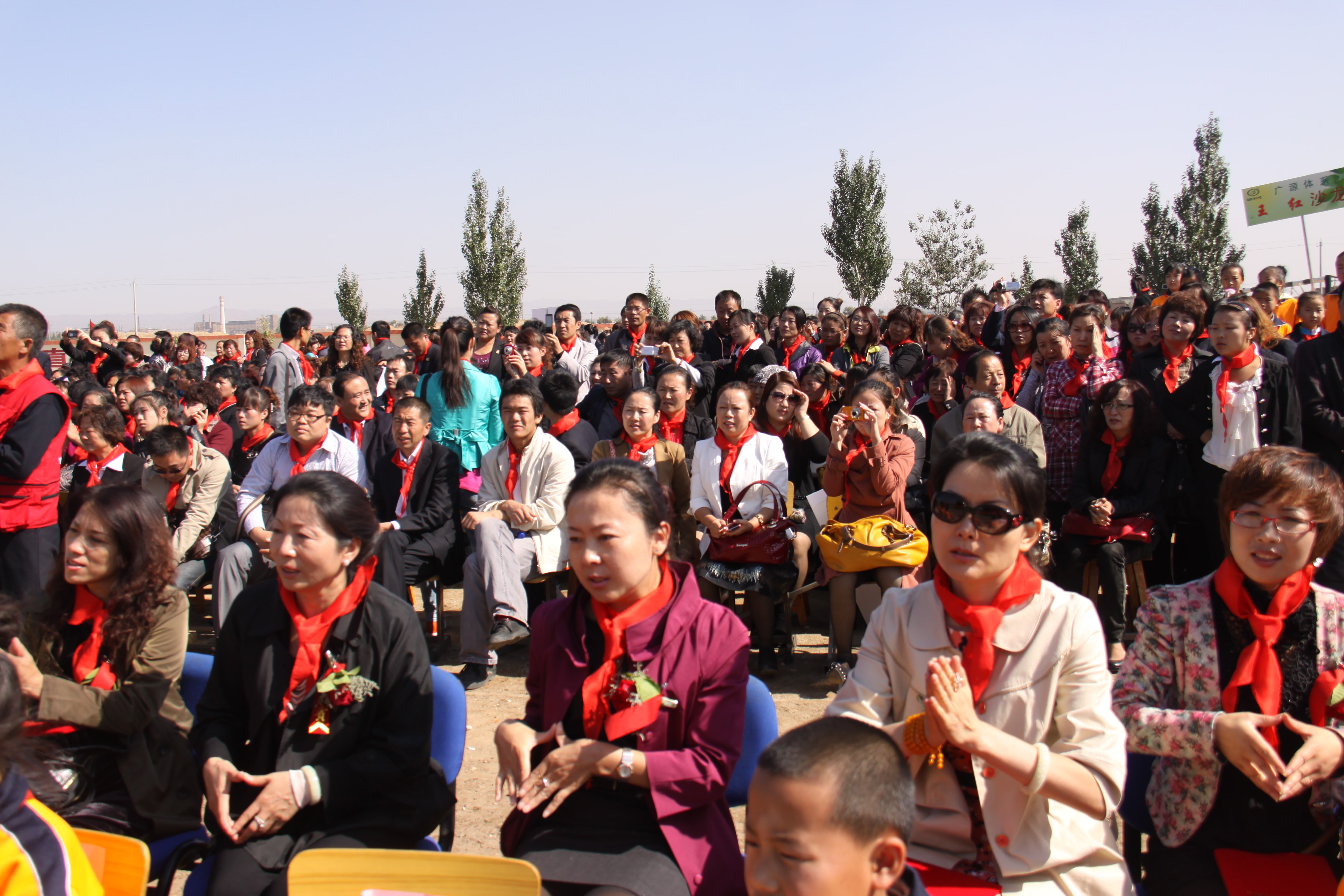 第20所 包头市三道沙河开云线上登录舒丽琴小学 第20所 包头市三道沙河开云线上登录舒丽琴小学