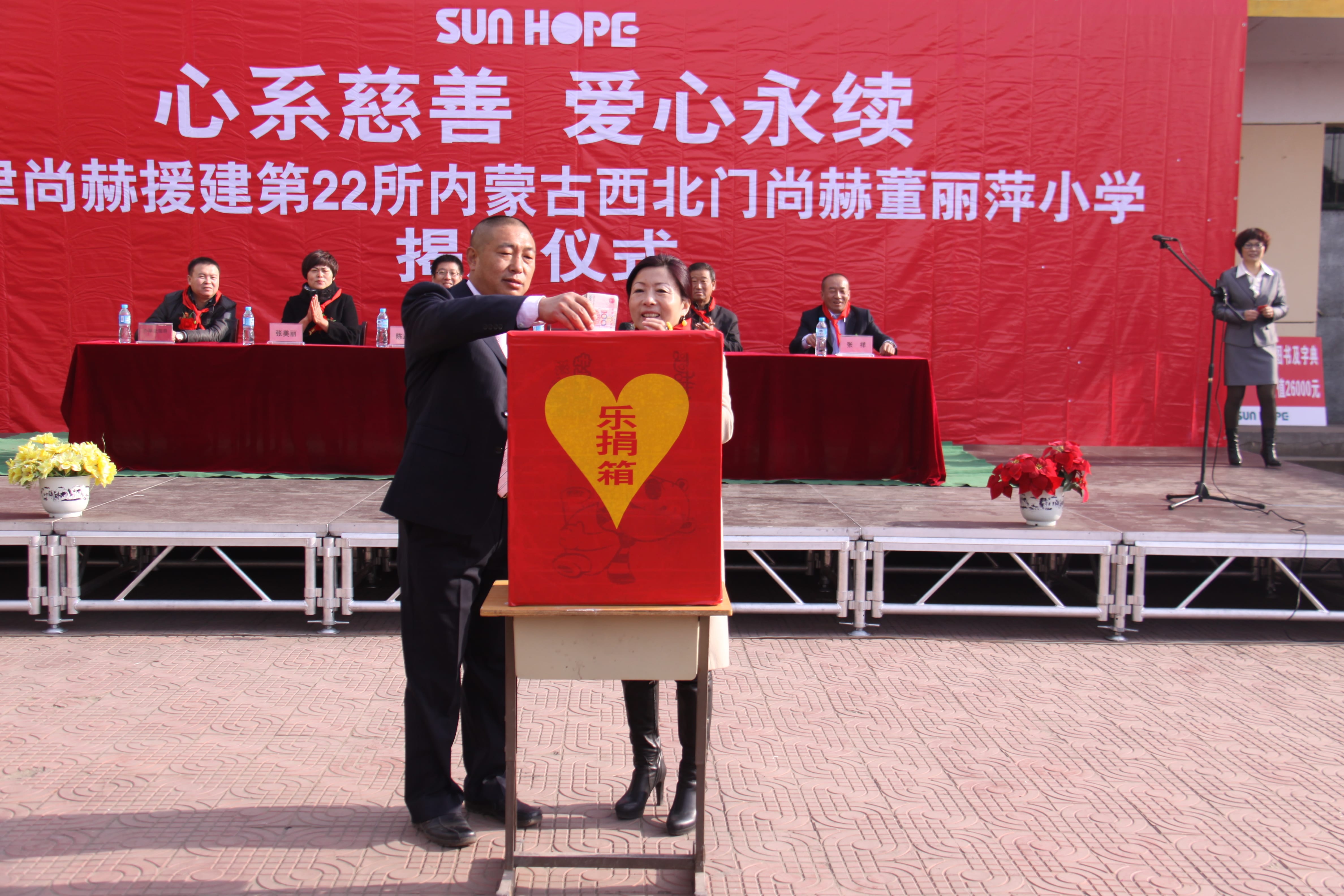 第22所 包头市西北门开云线上登录董丽萍小学