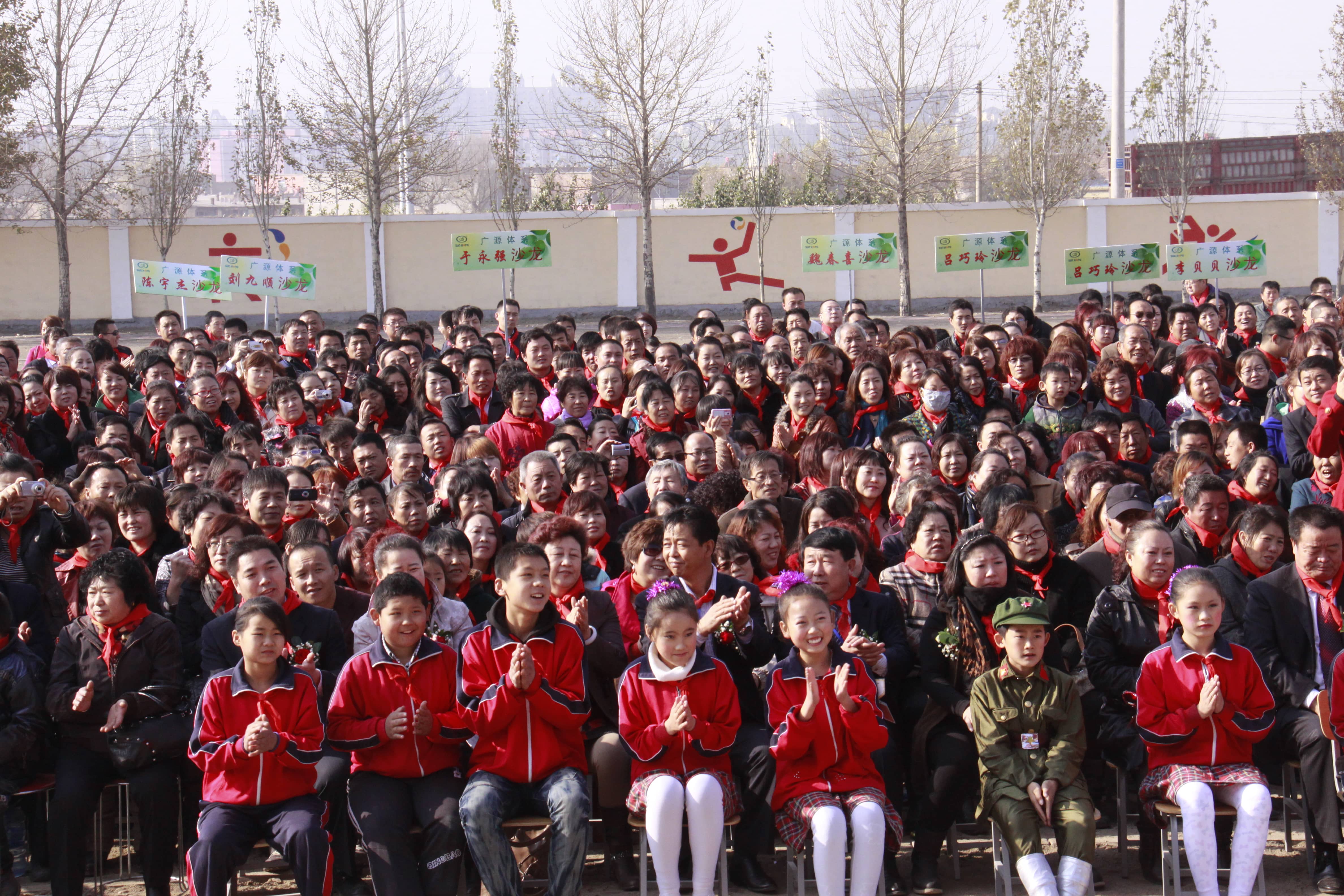 第23所 包头市二道沙河开云线上登录董丽霞小学