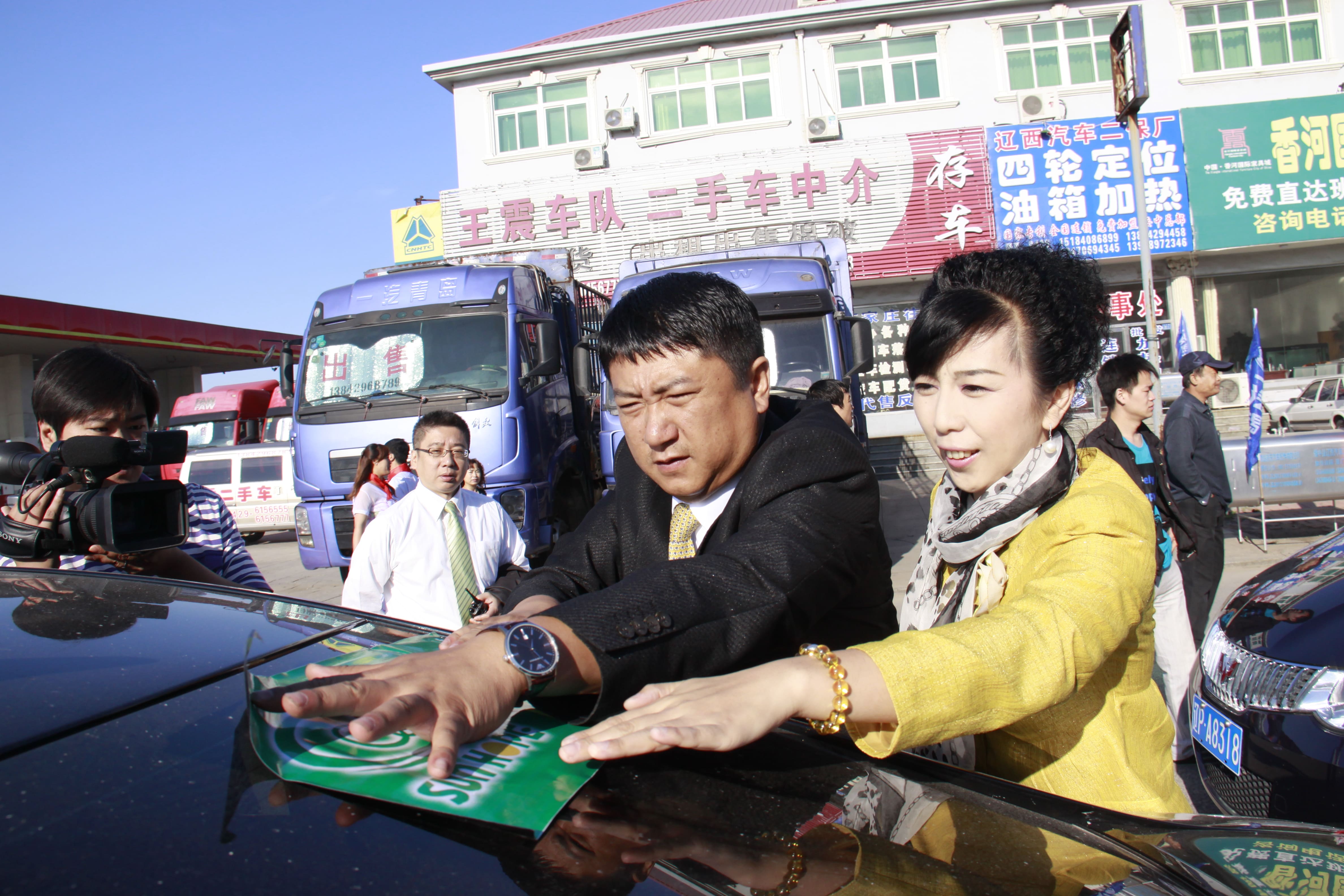 第26所 葫芦岛市永安堡乡开云线上登录张越小学 第26所 葫芦岛市永安堡乡开云线上登录张越小学