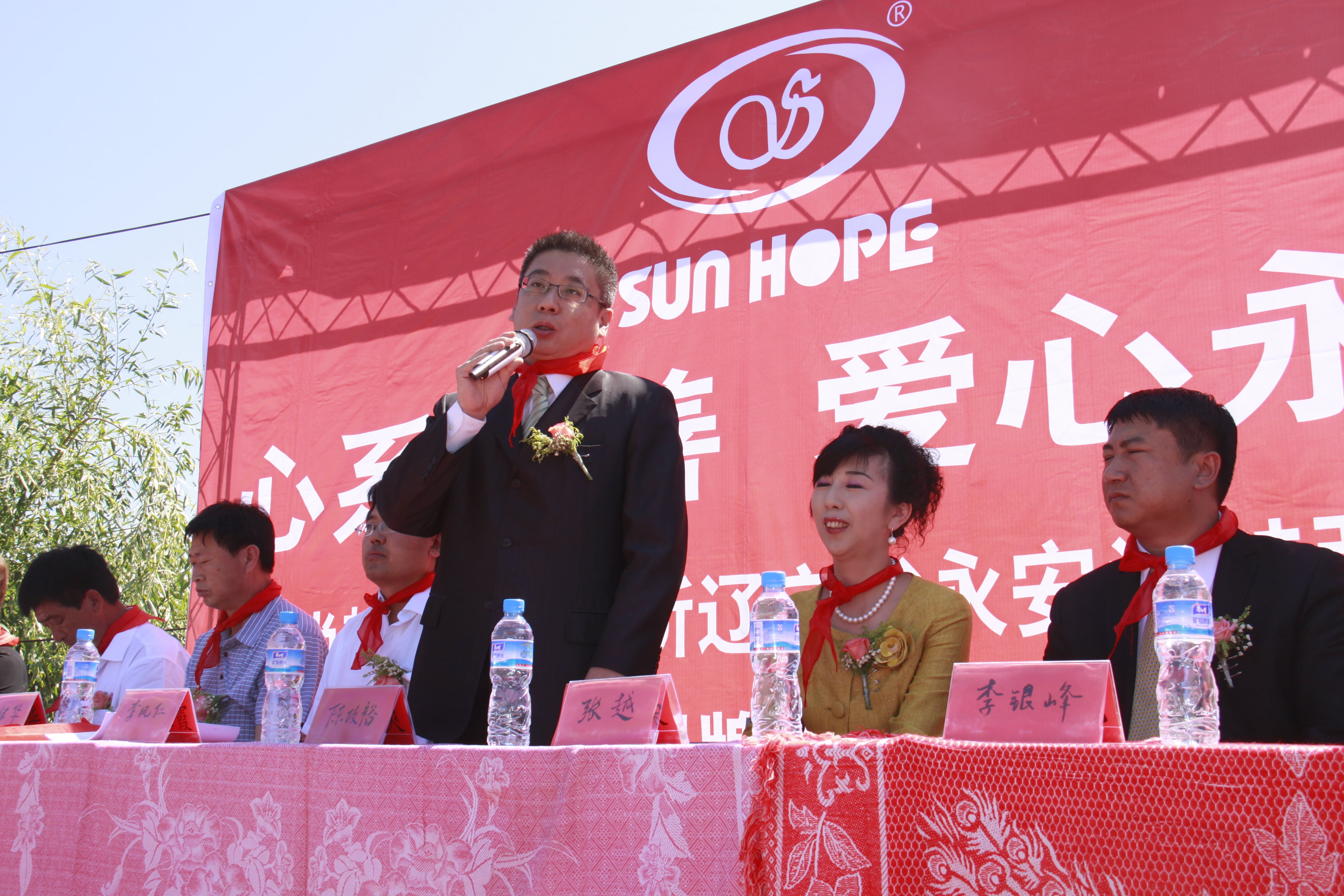 第26所 葫芦岛市永安堡乡开云线上登录张越小学 第26所 葫芦岛市永安堡乡开云线上登录张越小学