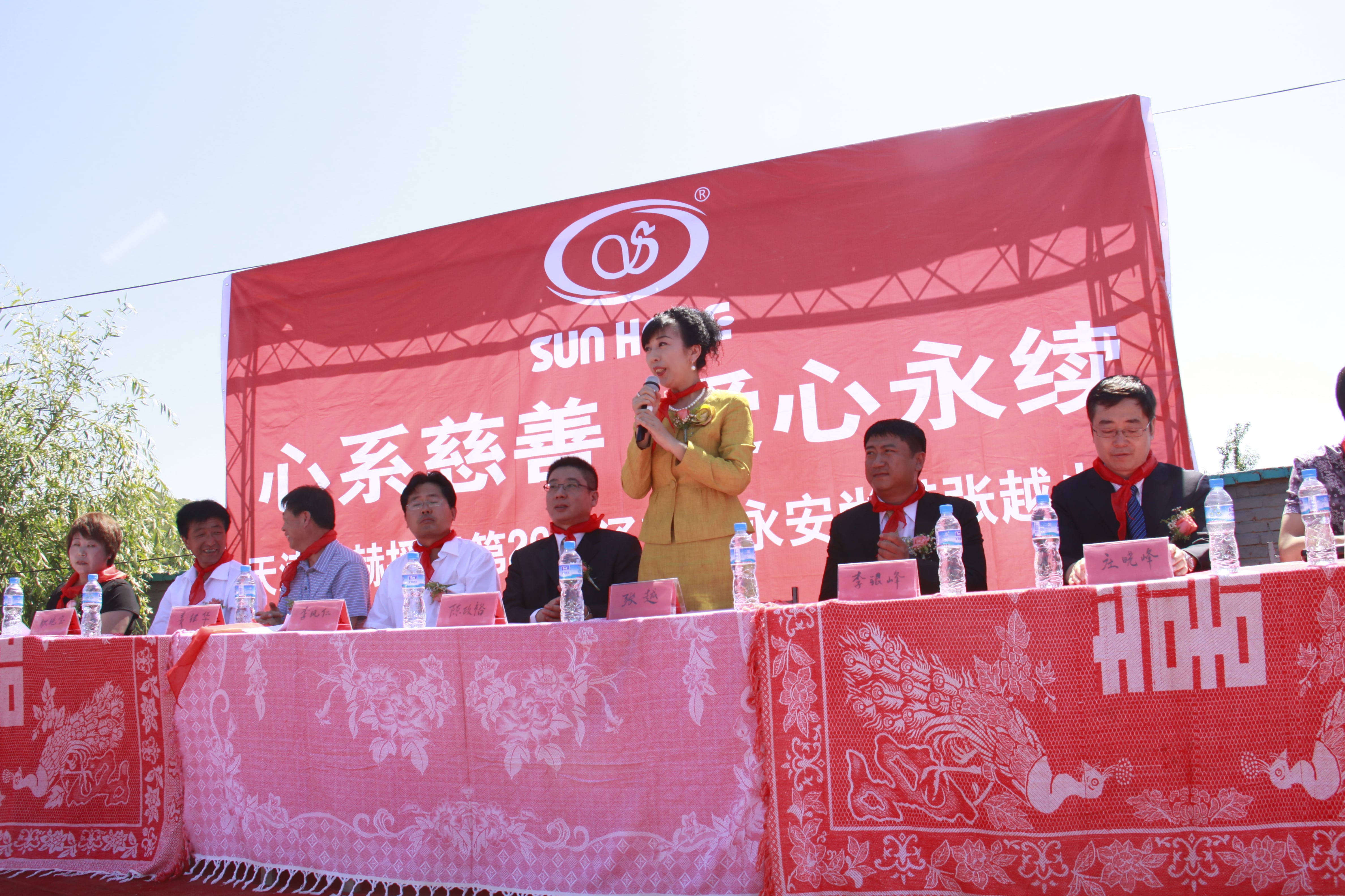 第26所 葫芦岛市永安堡乡开云线上登录张越小学 第26所 葫芦岛市永安堡乡开云线上登录张越小学