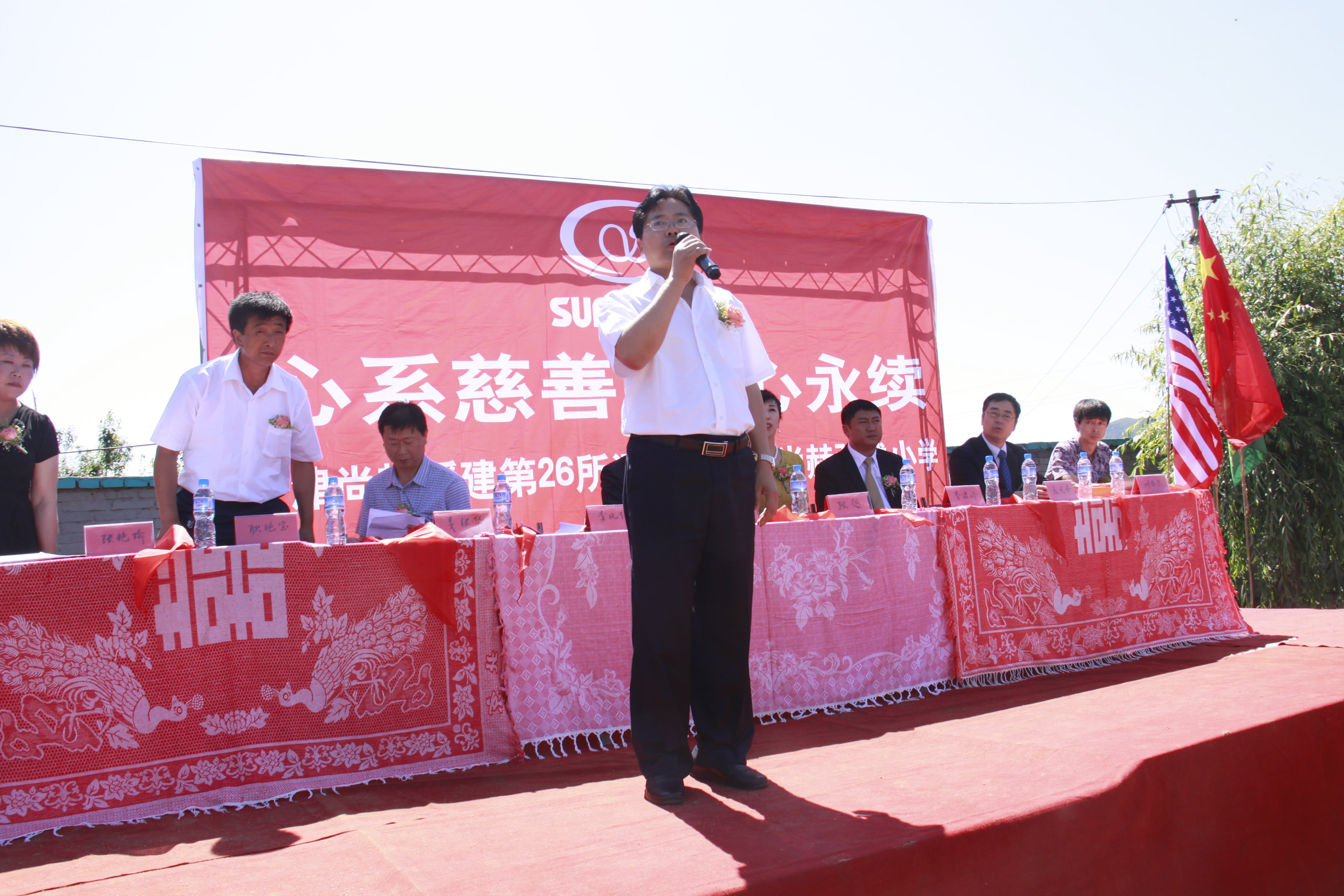 第26所 葫芦岛市永安堡乡开云线上登录张越小学 第26所 葫芦岛市永安堡乡开云线上登录张越小学