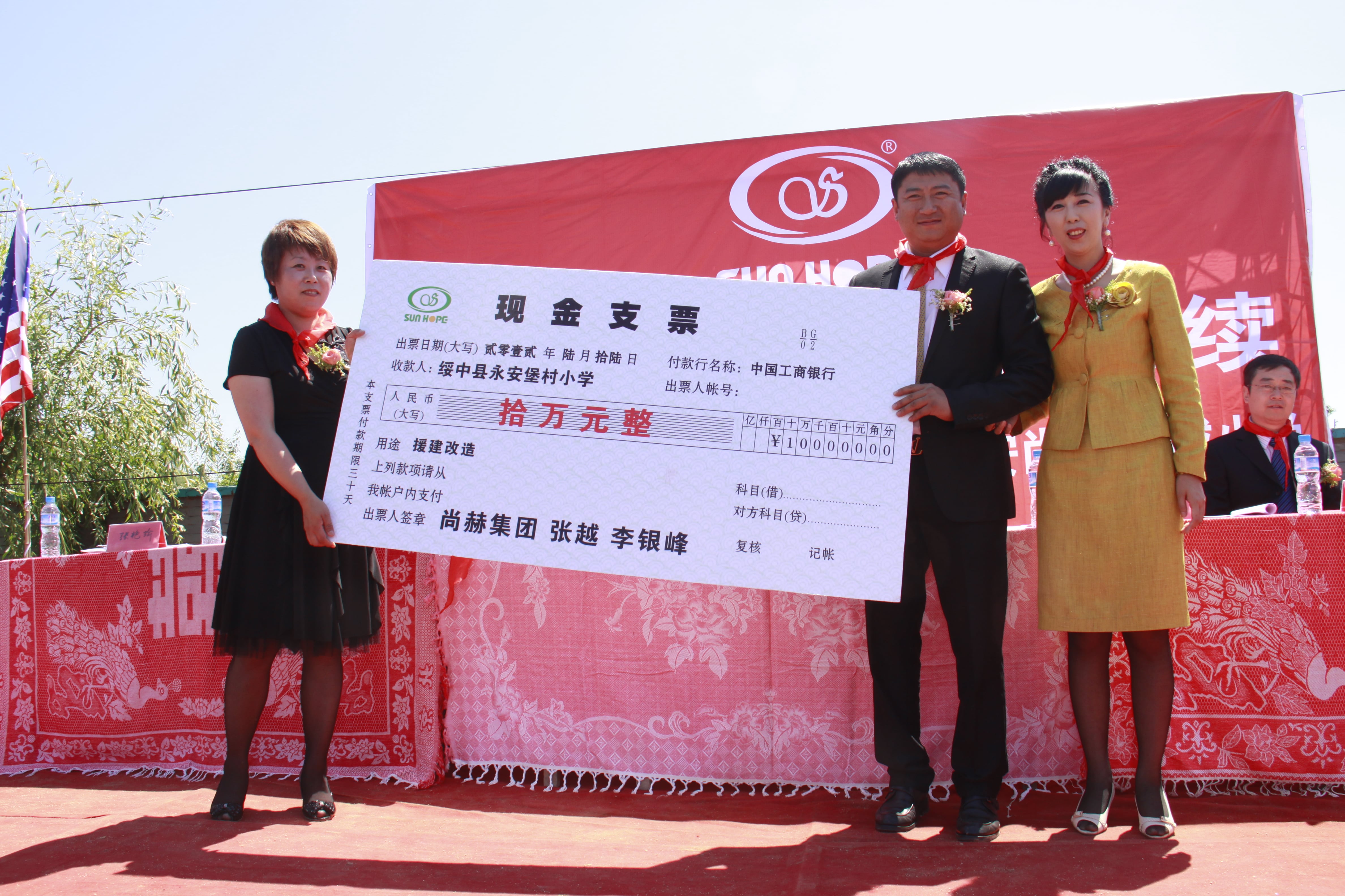 第26所 葫芦岛市永安堡乡开云线上登录张越小学 第26所 葫芦岛市永安堡乡开云线上登录张越小学