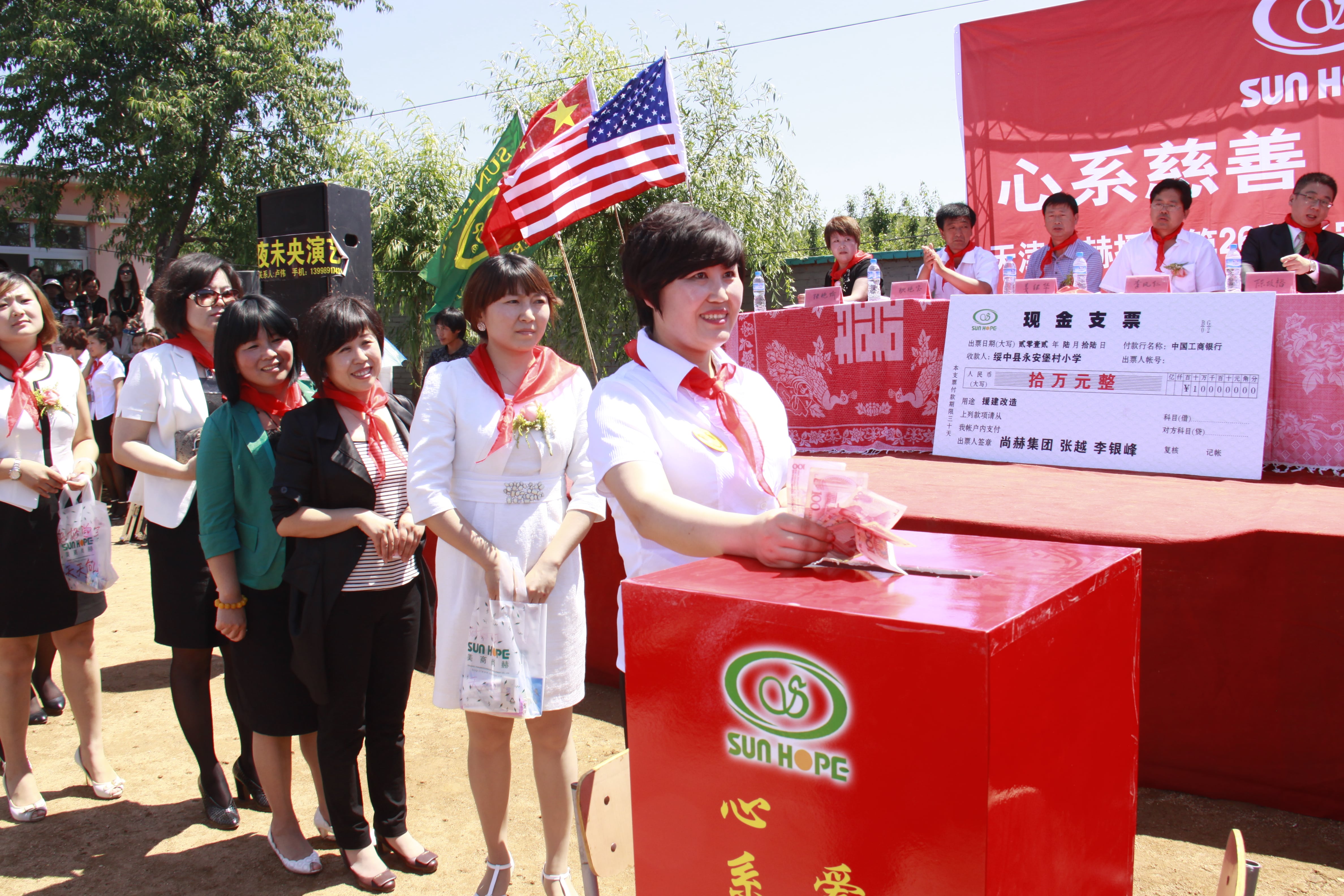 第26所 葫芦岛市永安堡乡开云线上登录张越小学 第26所 葫芦岛市永安堡乡开云线上登录张越小学