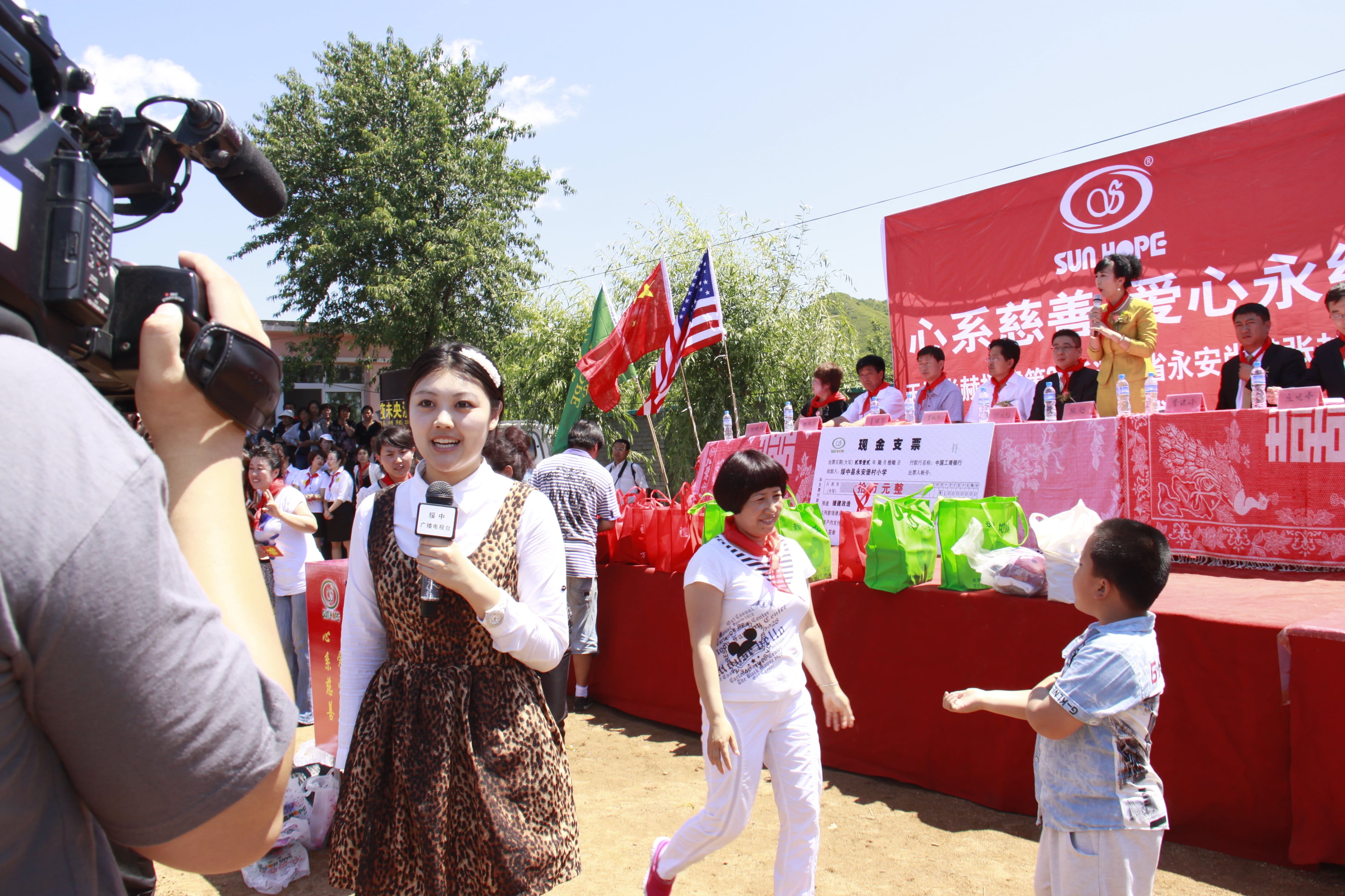 第26所 葫芦岛市永安堡乡开云线上登录张越小学 第26所 葫芦岛市永安堡乡开云线上登录张越小学