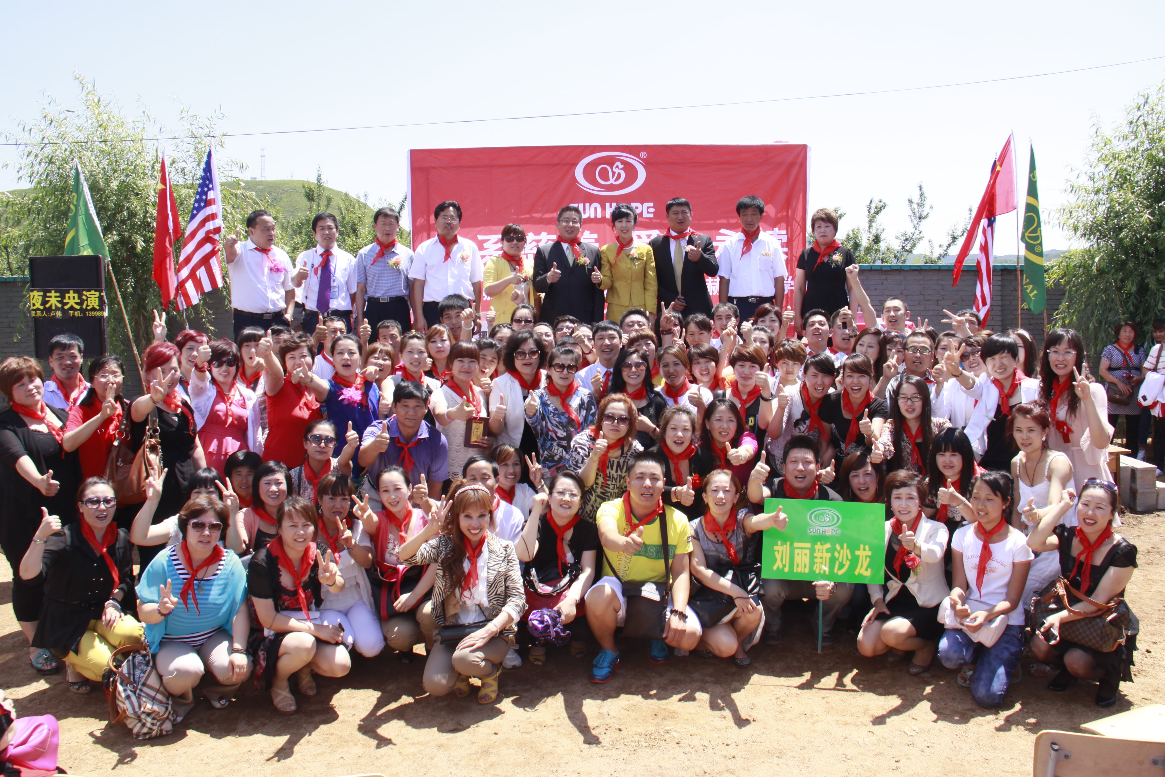 第26所 葫芦岛市永安堡乡开云线上登录张越小学 第26所 葫芦岛市永安堡乡开云线上登录张越小学