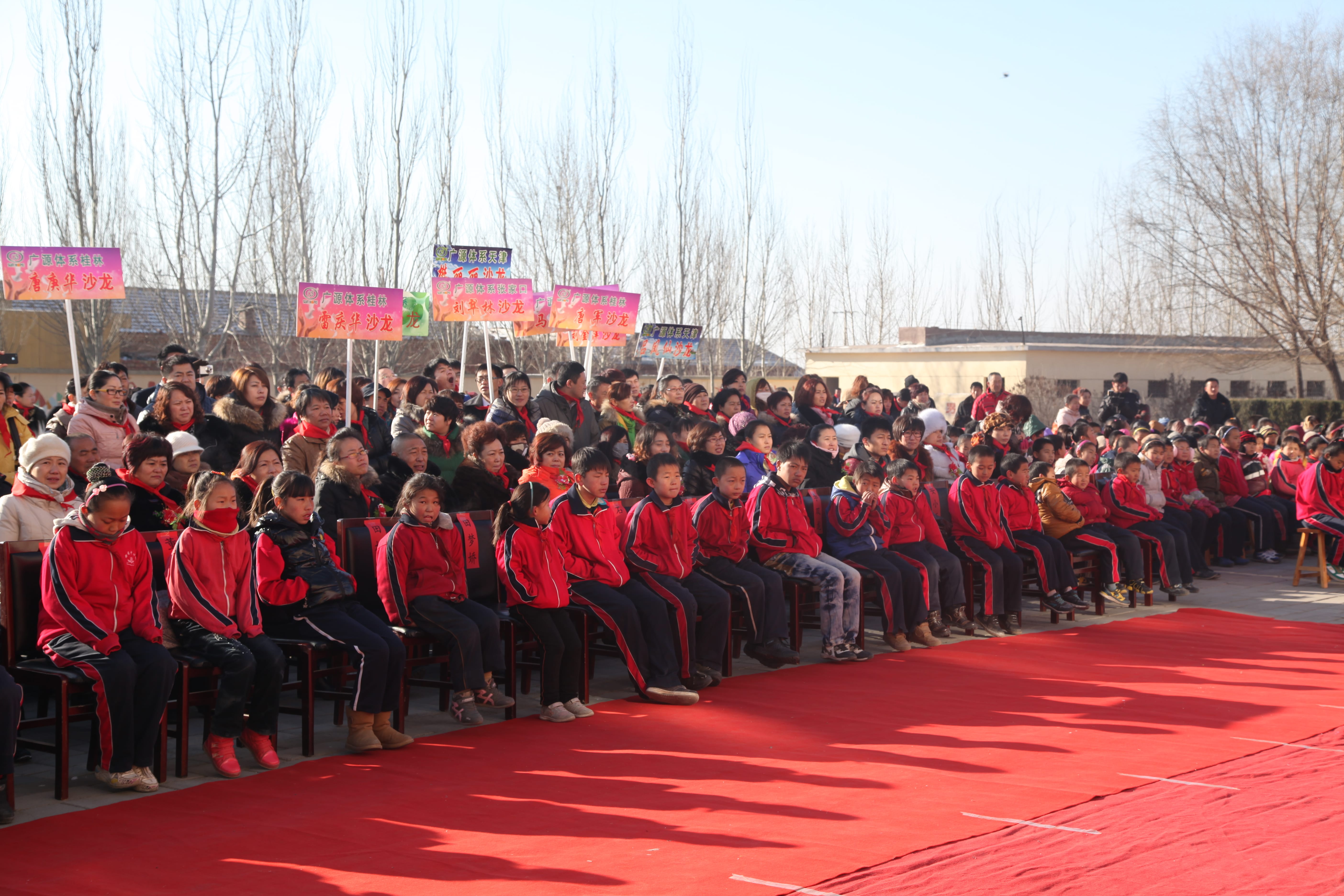 第28所 包头市哈业胡同开云线上登录刘金萍小学