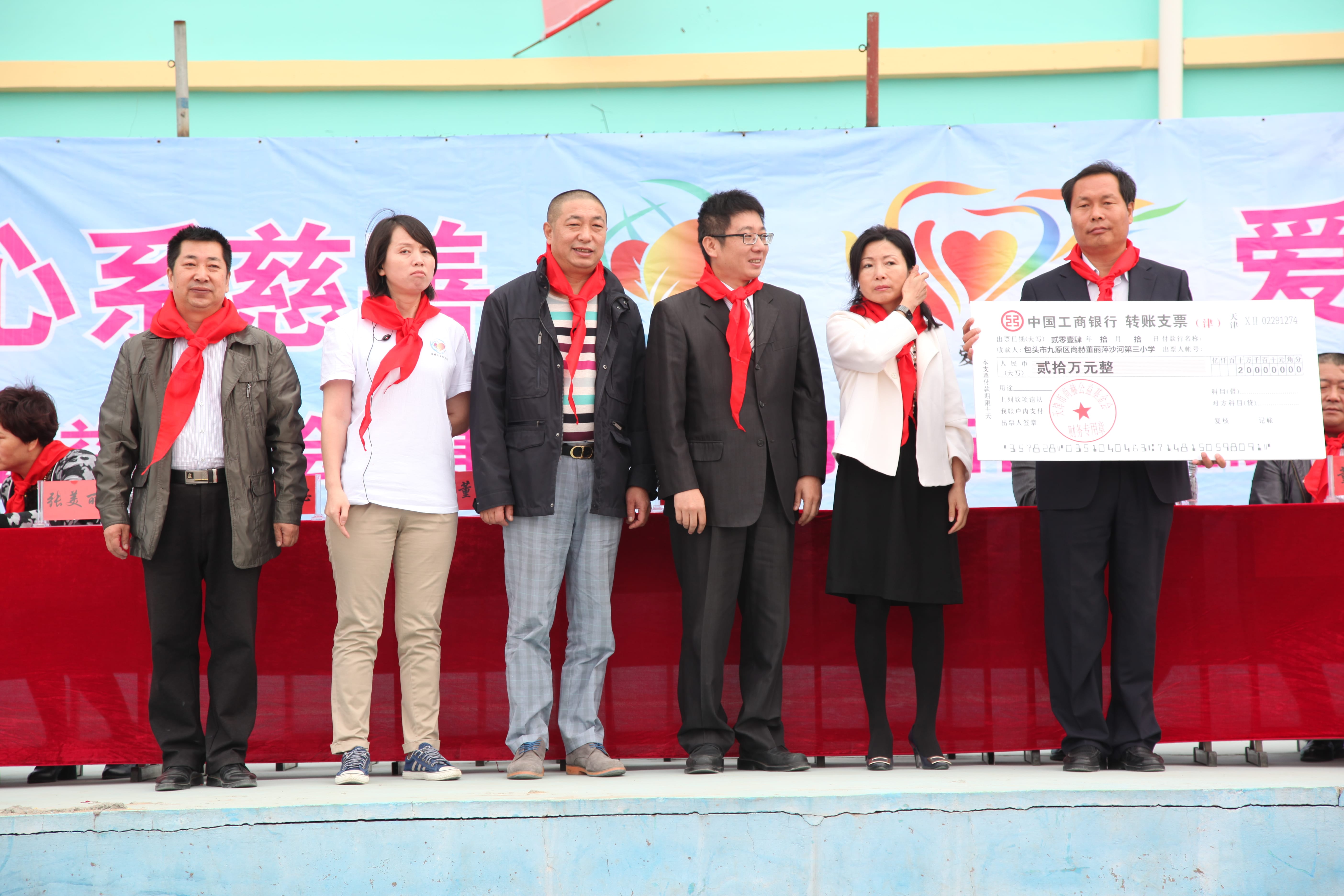 第29所 九原区开云线上登录董丽萍沙河第三小学