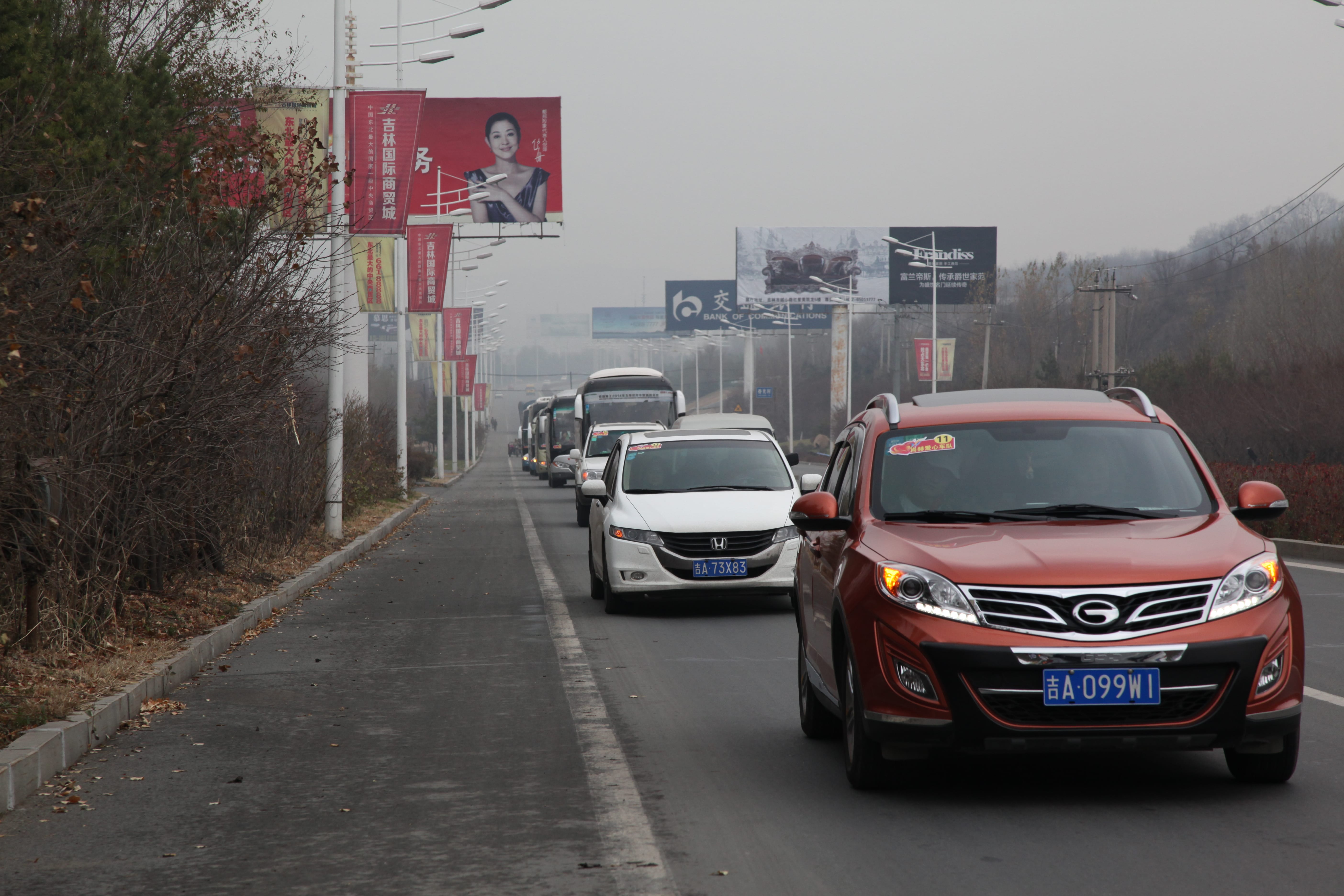 第30所 吉林市昌邑区开云线上登录赵杰小学 第30所 吉林市昌邑区开云线上登录赵杰小学