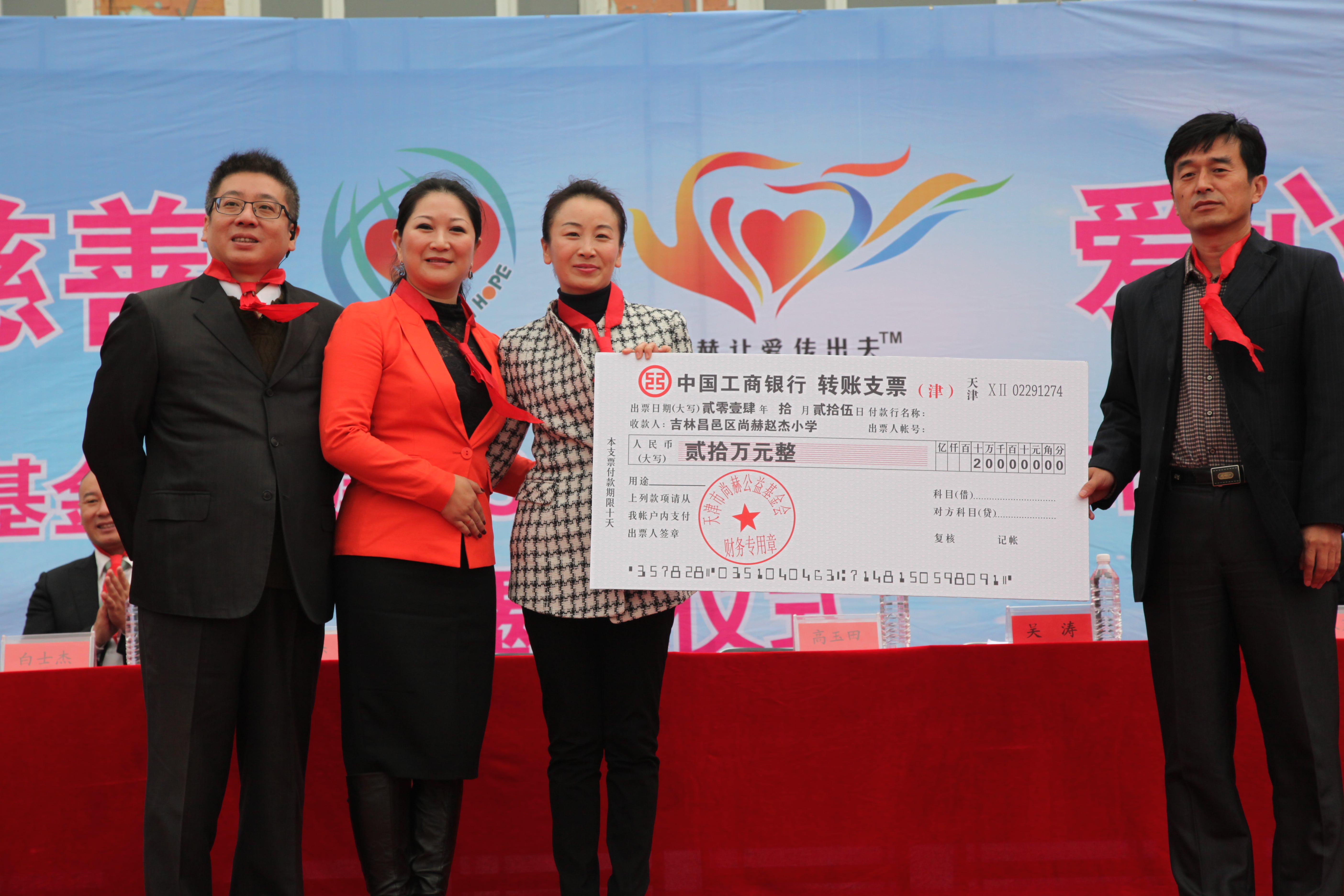 第30所 吉林市昌邑区开云线上登录赵杰小学 第30所 吉林市昌邑区开云线上登录赵杰小学