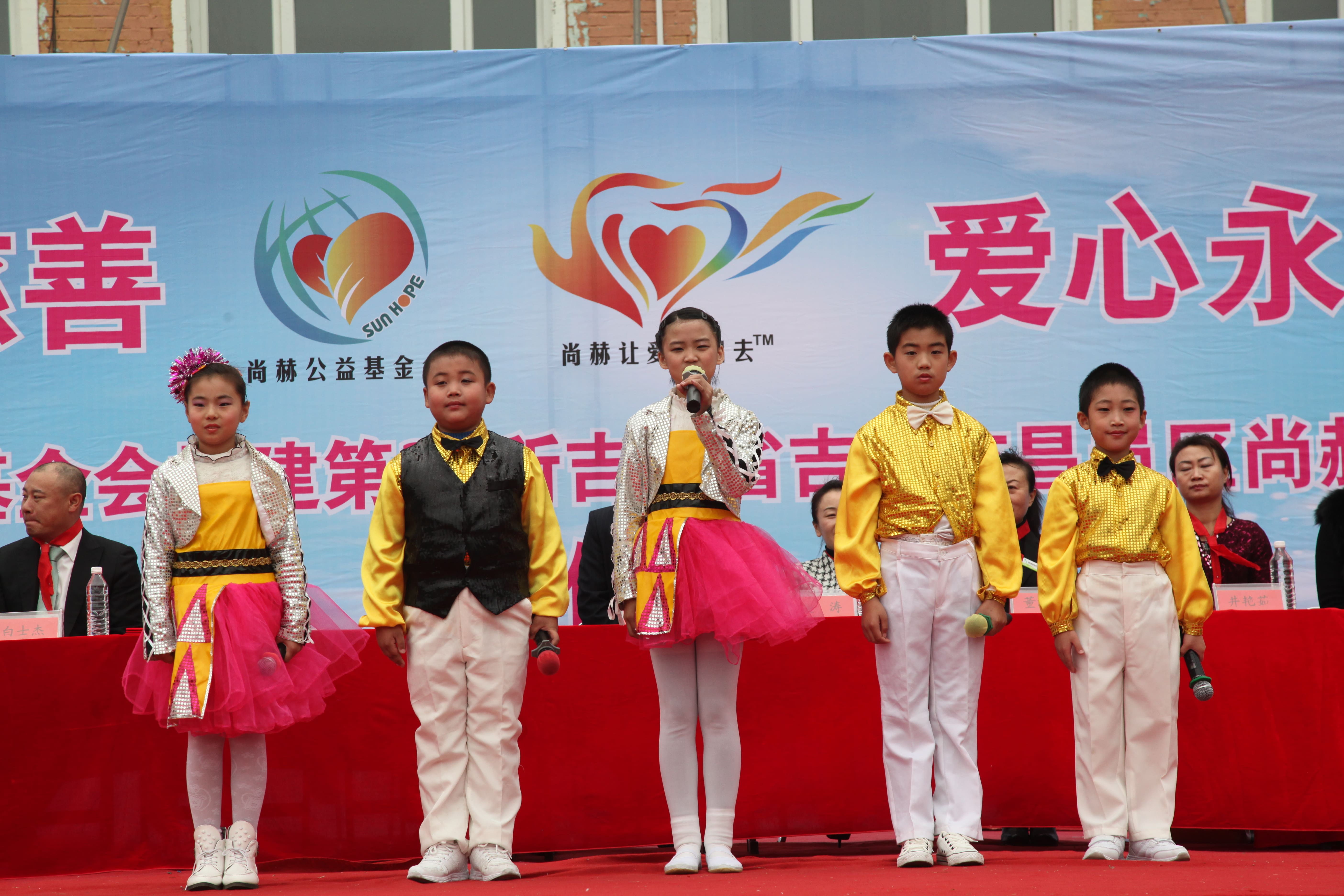 第30所 吉林市昌邑区开云线上登录赵杰小学 第30所 吉林市昌邑区开云线上登录赵杰小学