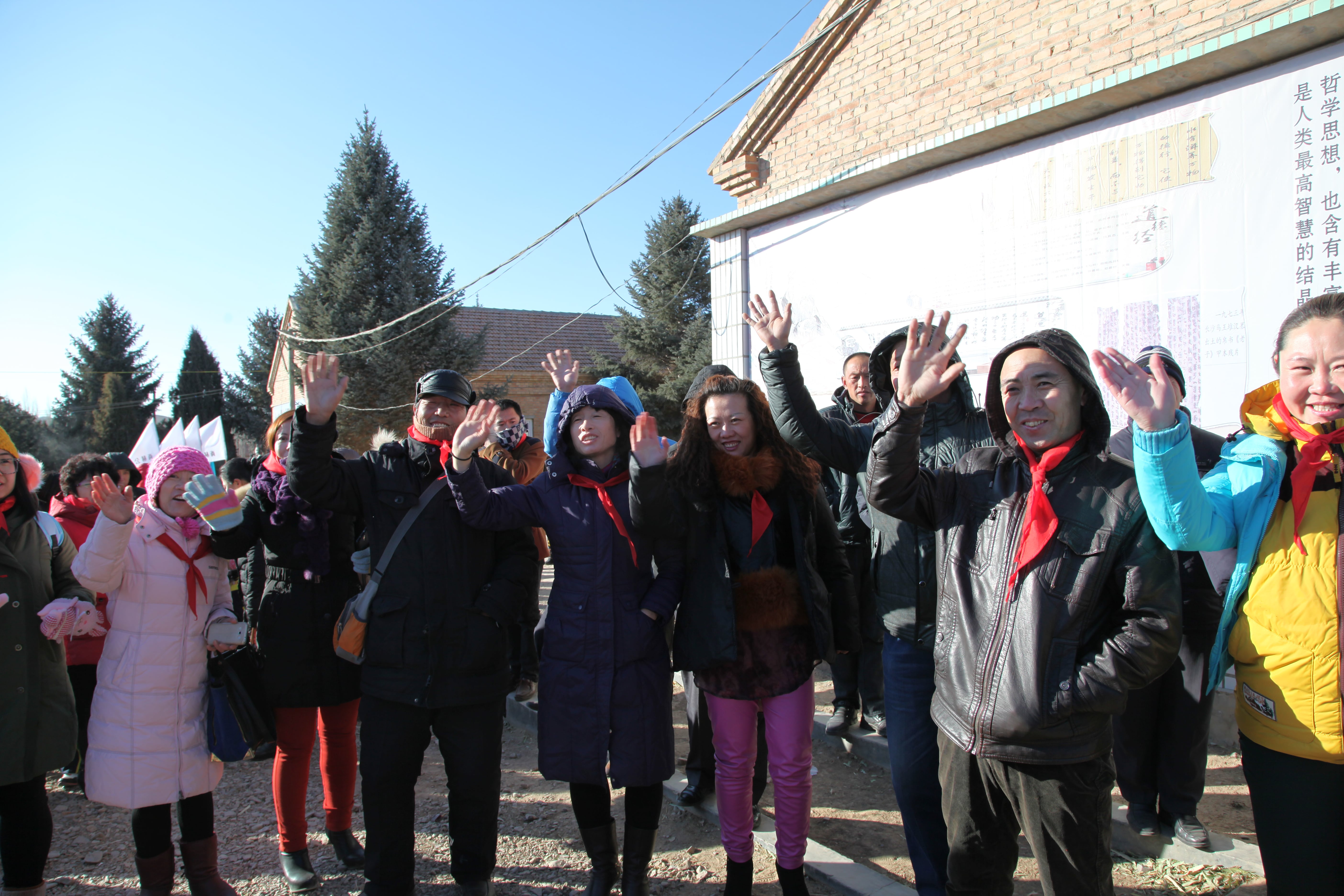 第31所 赤峰市翁牛特旗乌丹镇开云线上登录井艳茹小学