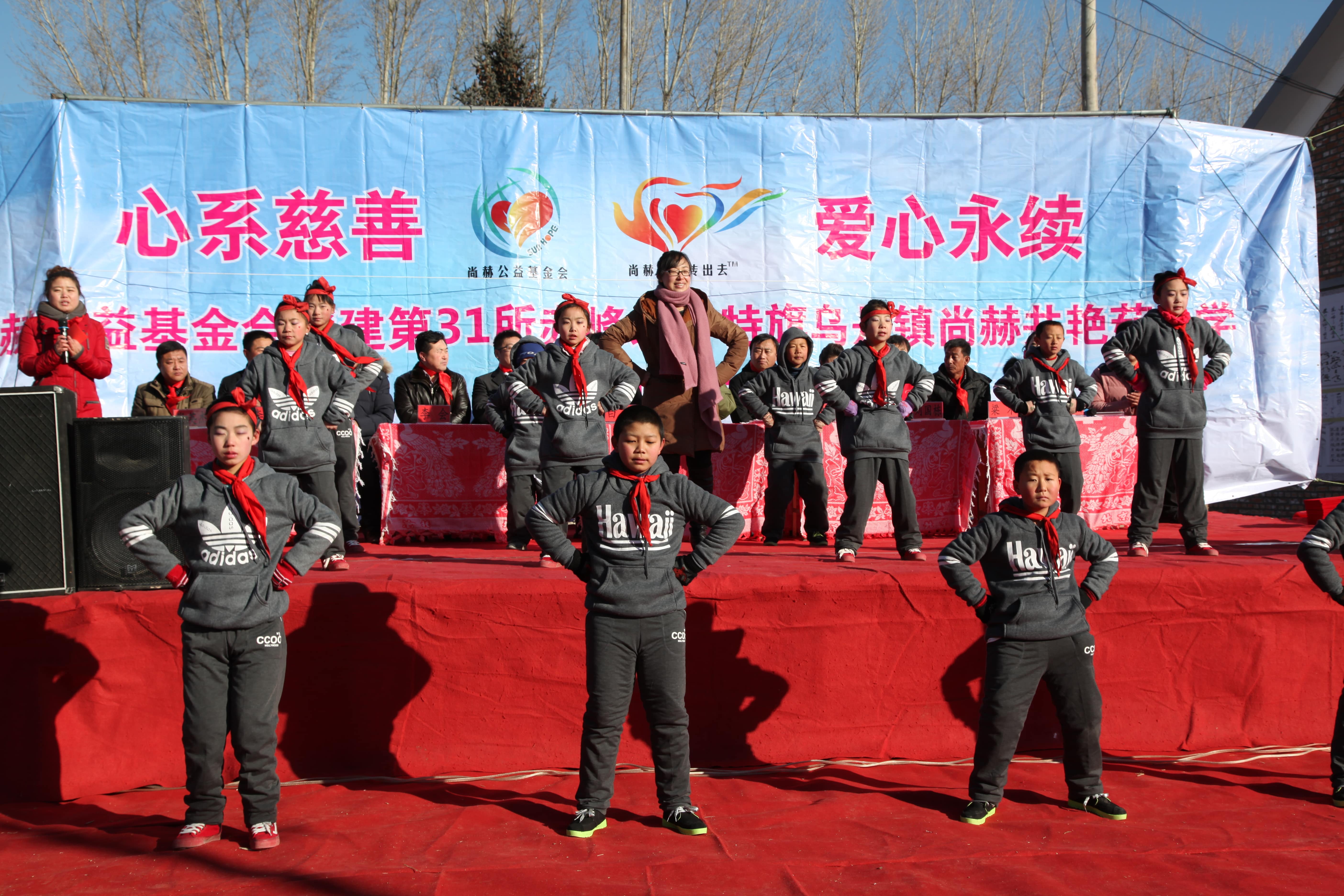 第31所 赤峰市翁牛特旗乌丹镇开云线上登录井艳茹小学