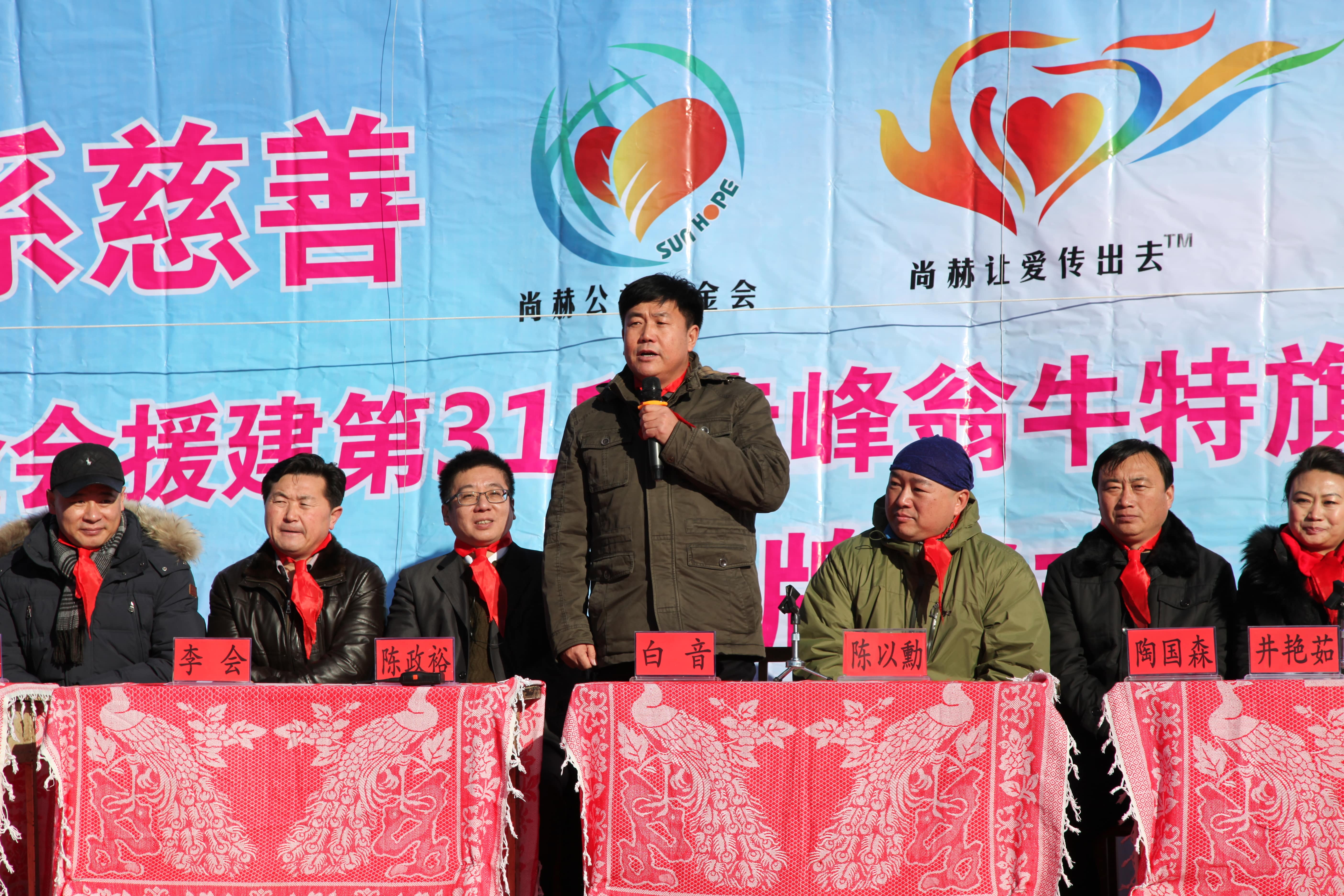 第31所 赤峰市翁牛特旗乌丹镇开云线上登录井艳茹小学